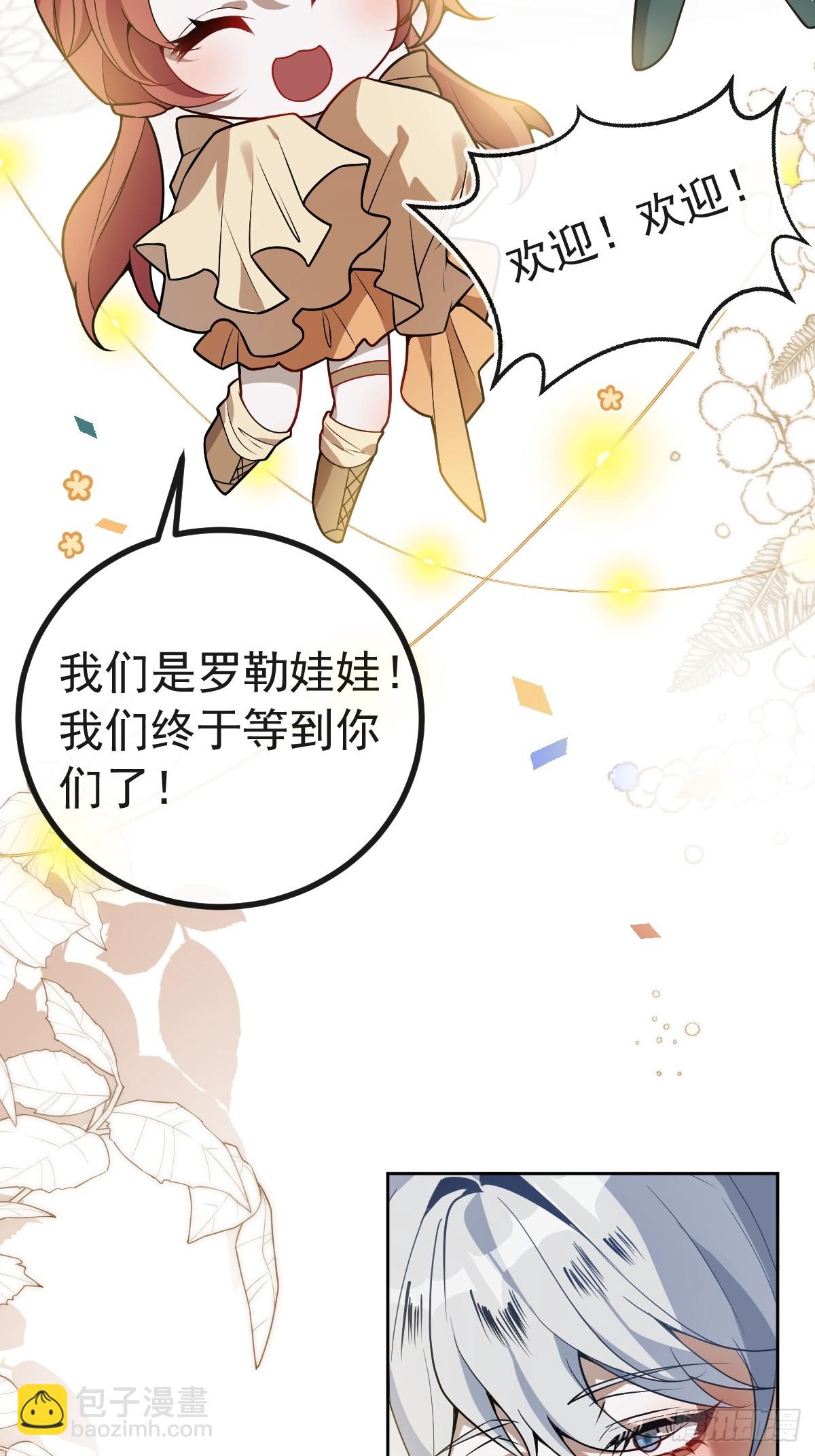 無限回檔：我在驚悚遊戲做bug - 17-小樹林~(1/2) - 1