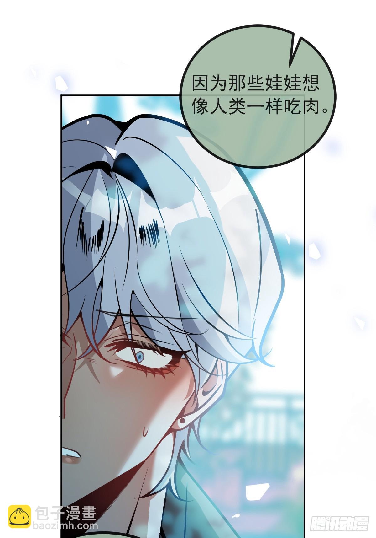無限回檔：我在驚悚遊戲做bug - 19-大貓貓來了~(1/2) - 2