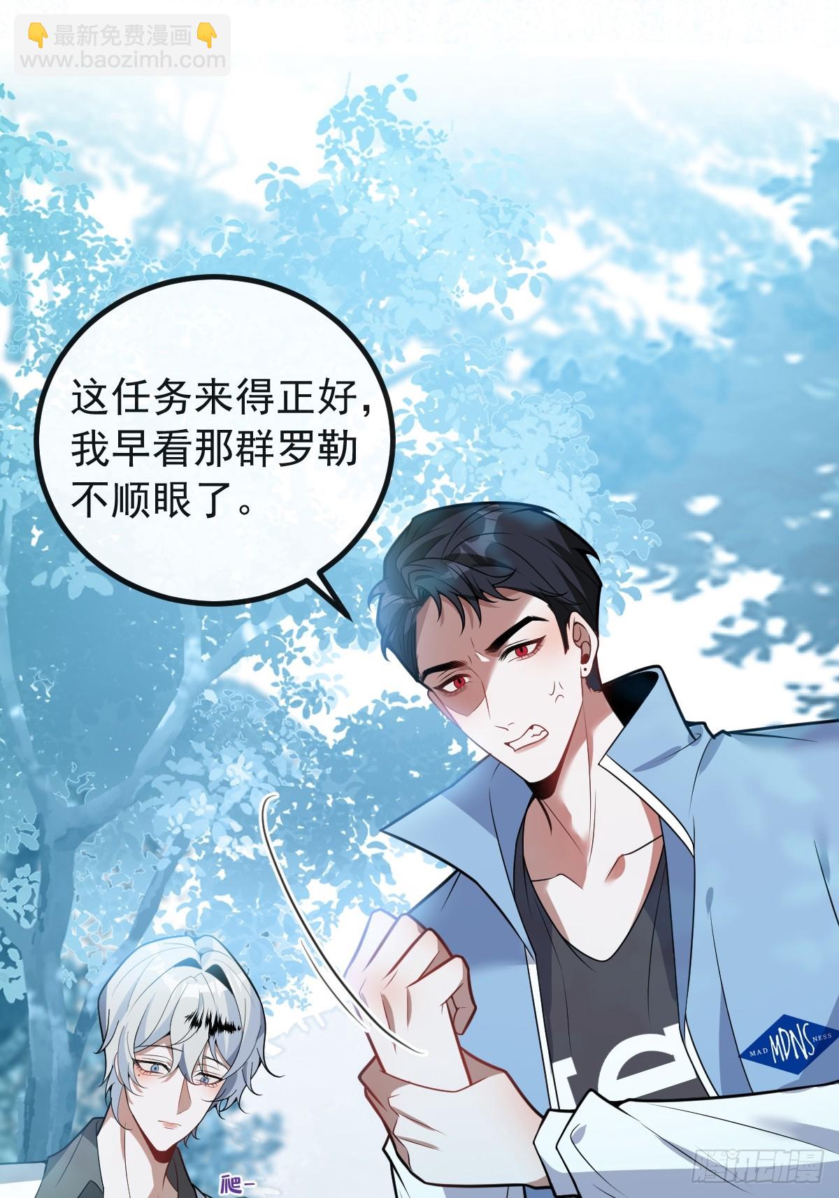 無限回檔：我在驚悚遊戲做bug - 19-大貓貓來了~(1/2) - 7