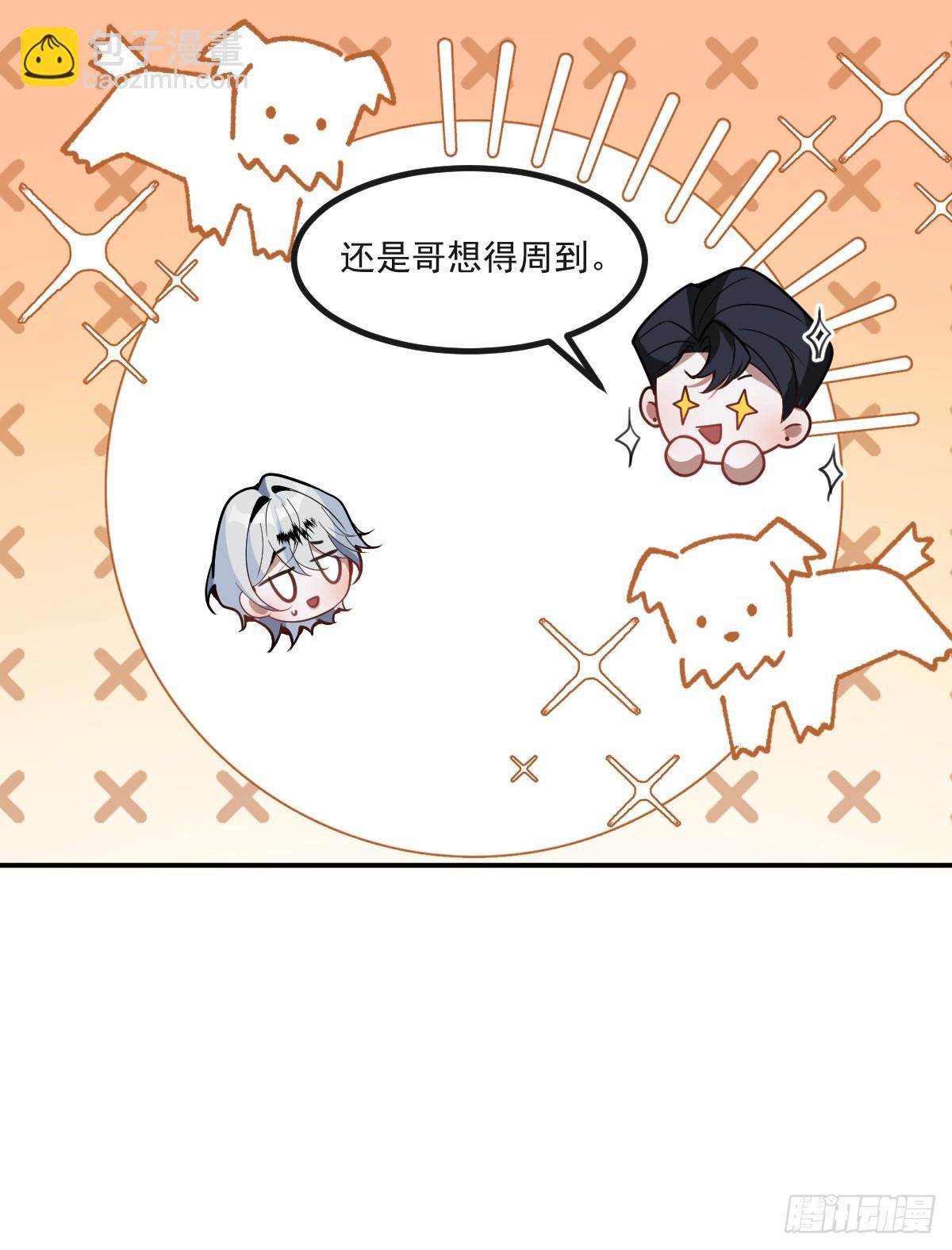 無限回檔：我在驚悚遊戲做bug - 19-大貓貓來了~(1/2) - 2
