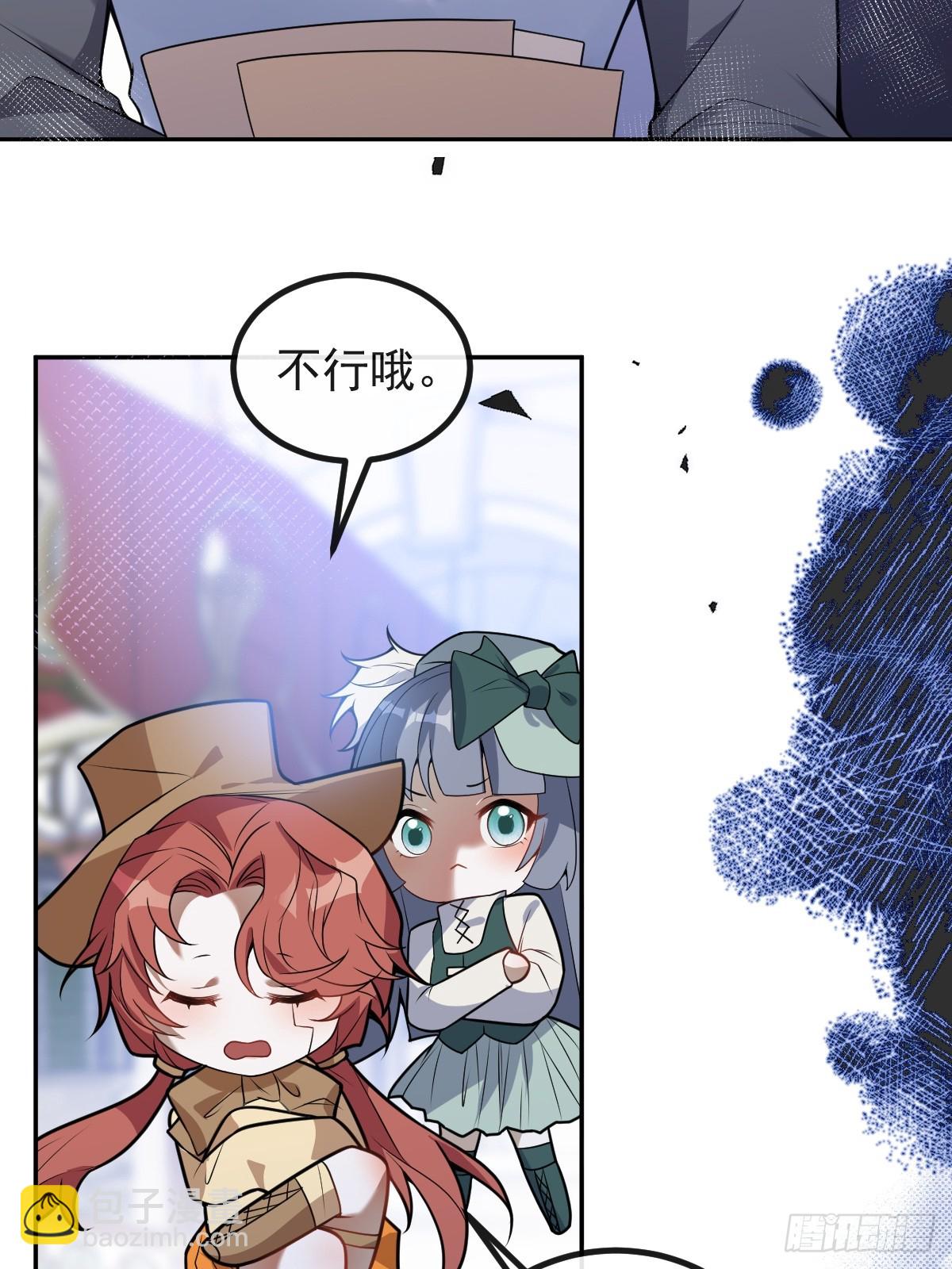 無限回檔：我在驚悚遊戲做bug - 19-大貓貓來了~(1/2) - 5