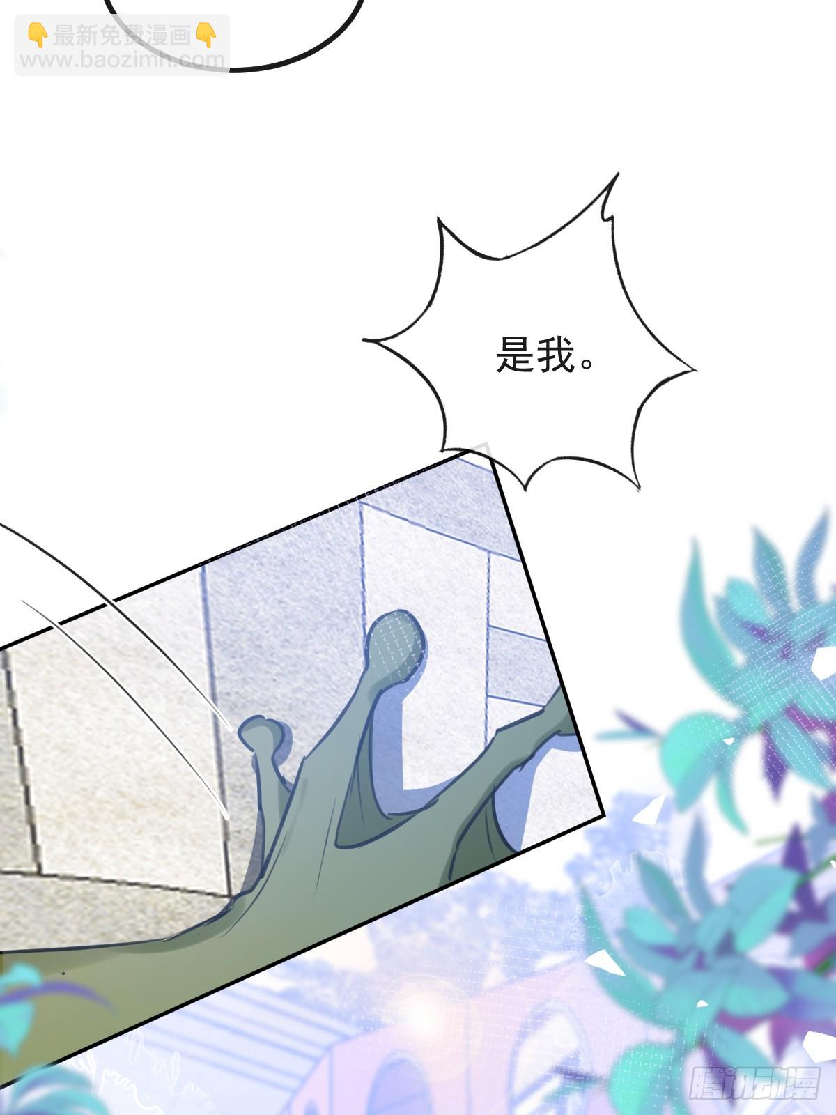 無限回檔：我在驚悚遊戲做bug - 19-大貓貓來了~(1/2) - 1