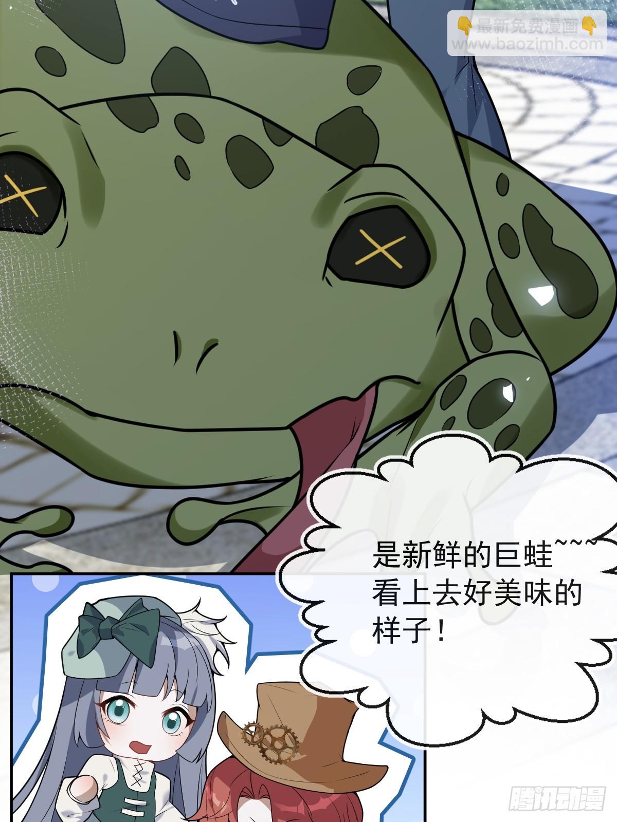 無限回檔：我在驚悚遊戲做bug - 19-大貓貓來了~(1/2) - 3