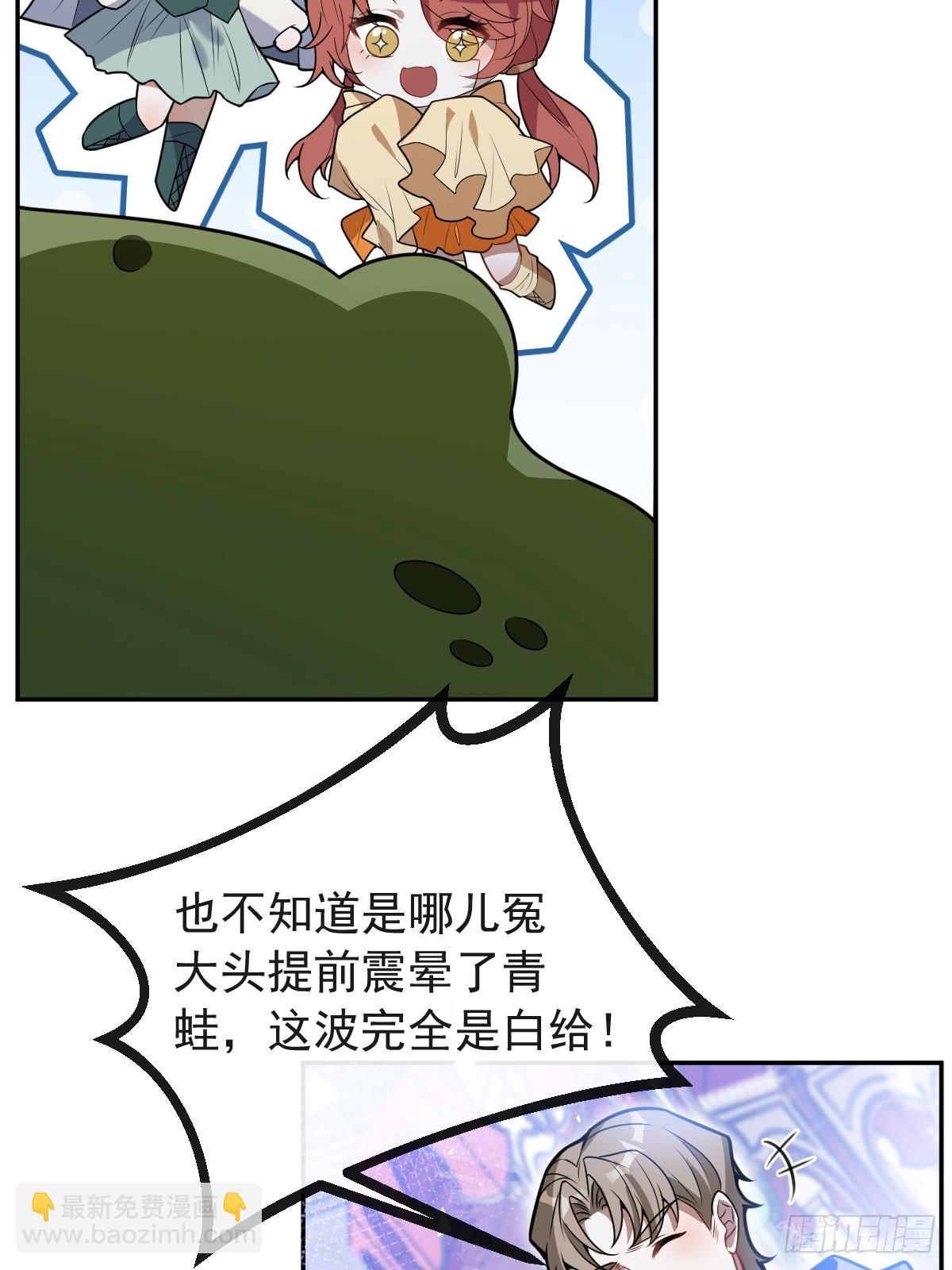 無限回檔：我在驚悚遊戲做bug - 19-大貓貓來了~(1/2) - 4