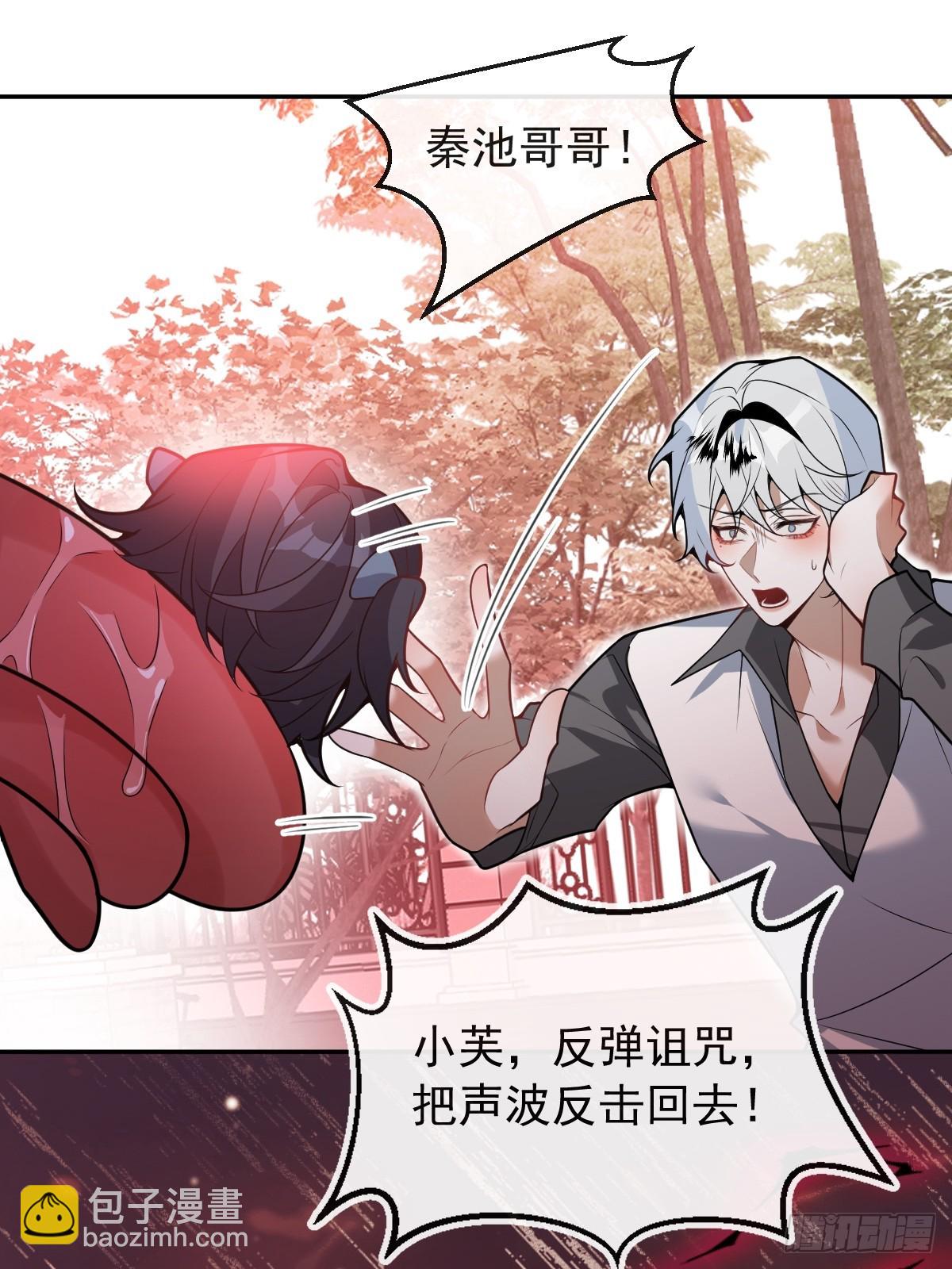 無限回檔：我在驚悚遊戲做bug - 19-大貓貓來了~(1/2) - 3