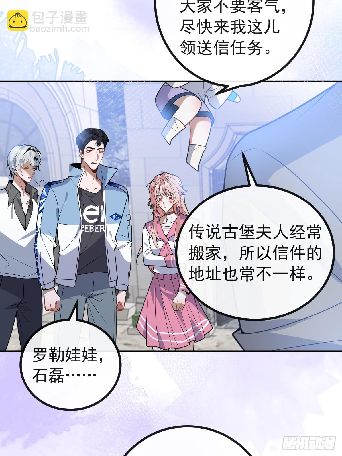 無限回檔：我在驚悚遊戲做bug - 19-大貓貓來了~(1/2) - 6