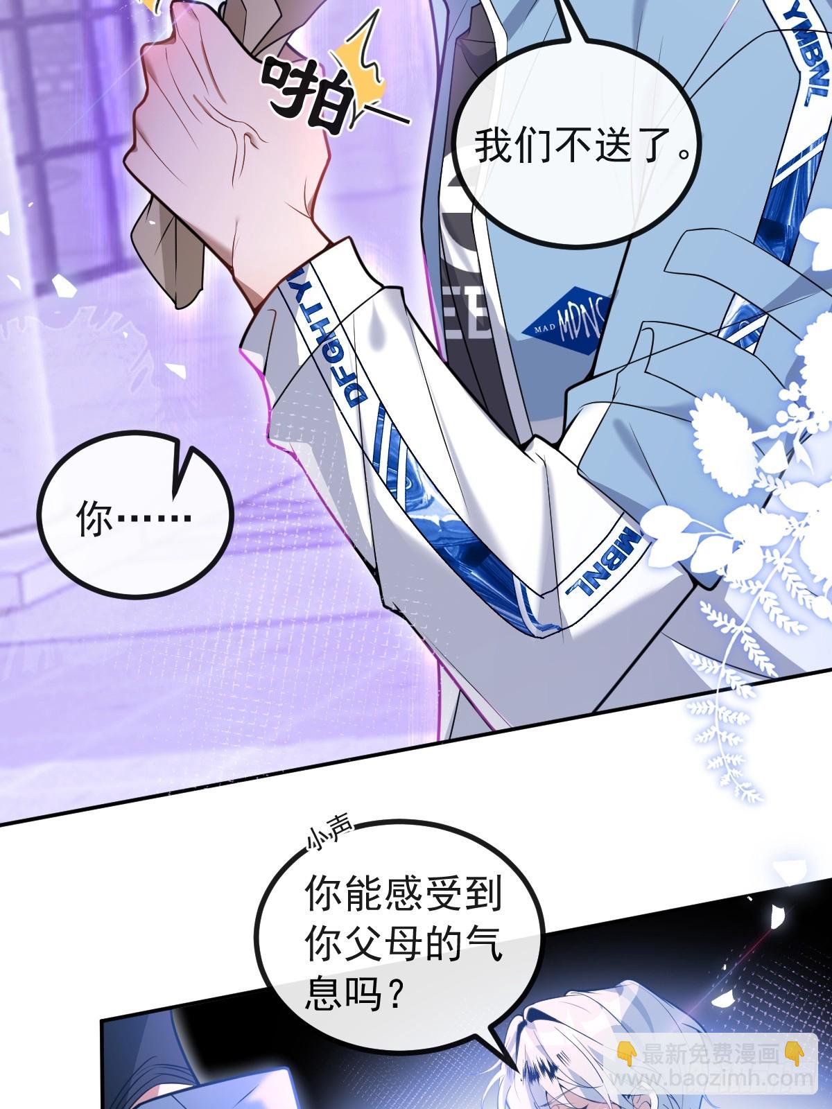 無限回檔：我在驚悚遊戲做bug - 19-大貓貓來了~(1/2) - 2