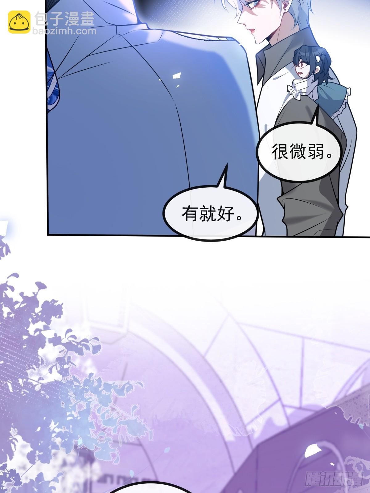 無限回檔：我在驚悚遊戲做bug - 19-大貓貓來了~(1/2) - 3