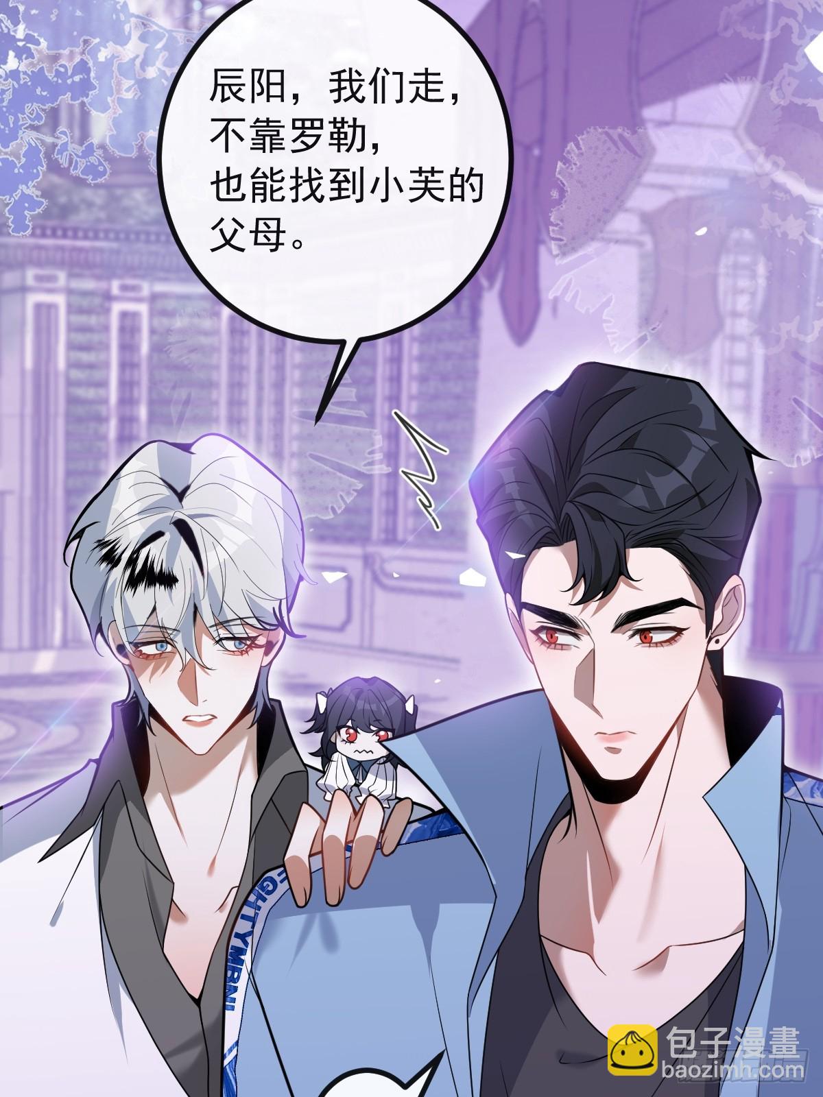 無限回檔：我在驚悚遊戲做bug - 19-大貓貓來了~(1/2) - 4