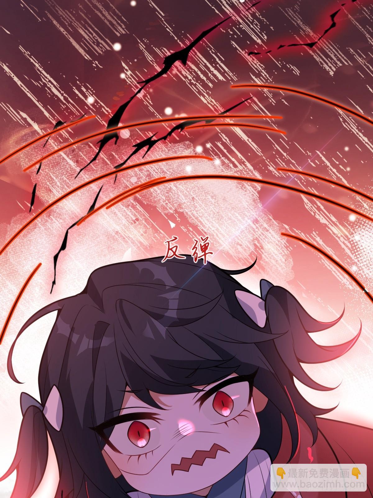 無限回檔：我在驚悚遊戲做bug - 19-大貓貓來了~(1/2) - 4