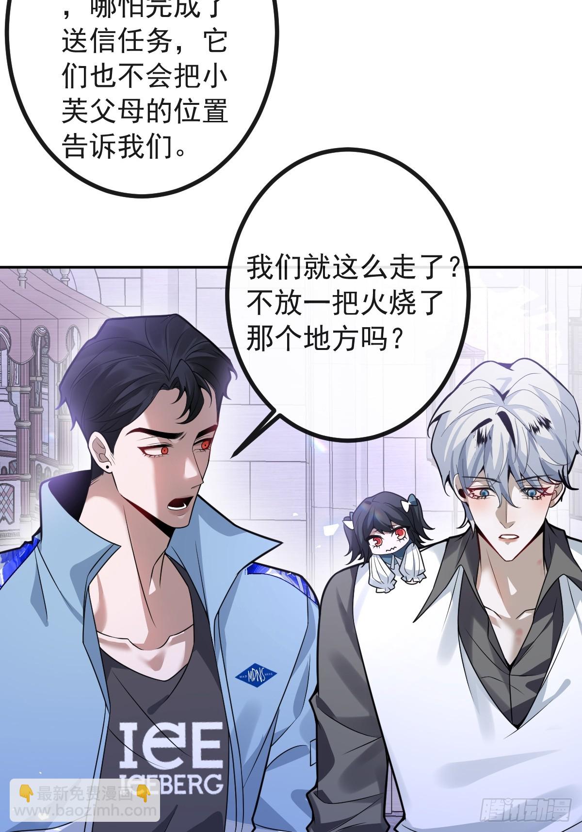 無限回檔：我在驚悚遊戲做bug - 19-大貓貓來了~(1/2) - 1