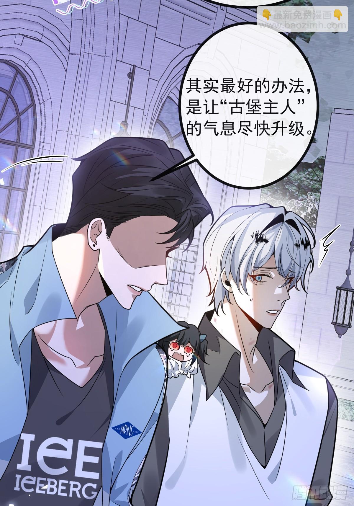 無限回檔：我在驚悚遊戲做bug - 19-大貓貓來了~(1/2) - 4