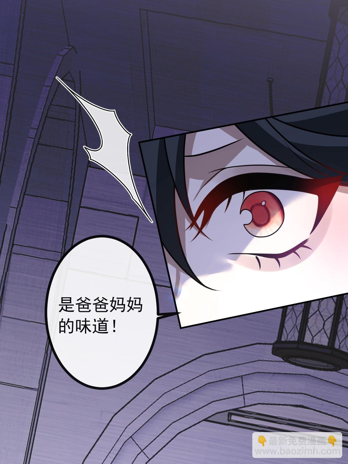無限回檔：我在驚悚遊戲做bug - 19-大貓貓來了~(1/2) - 7