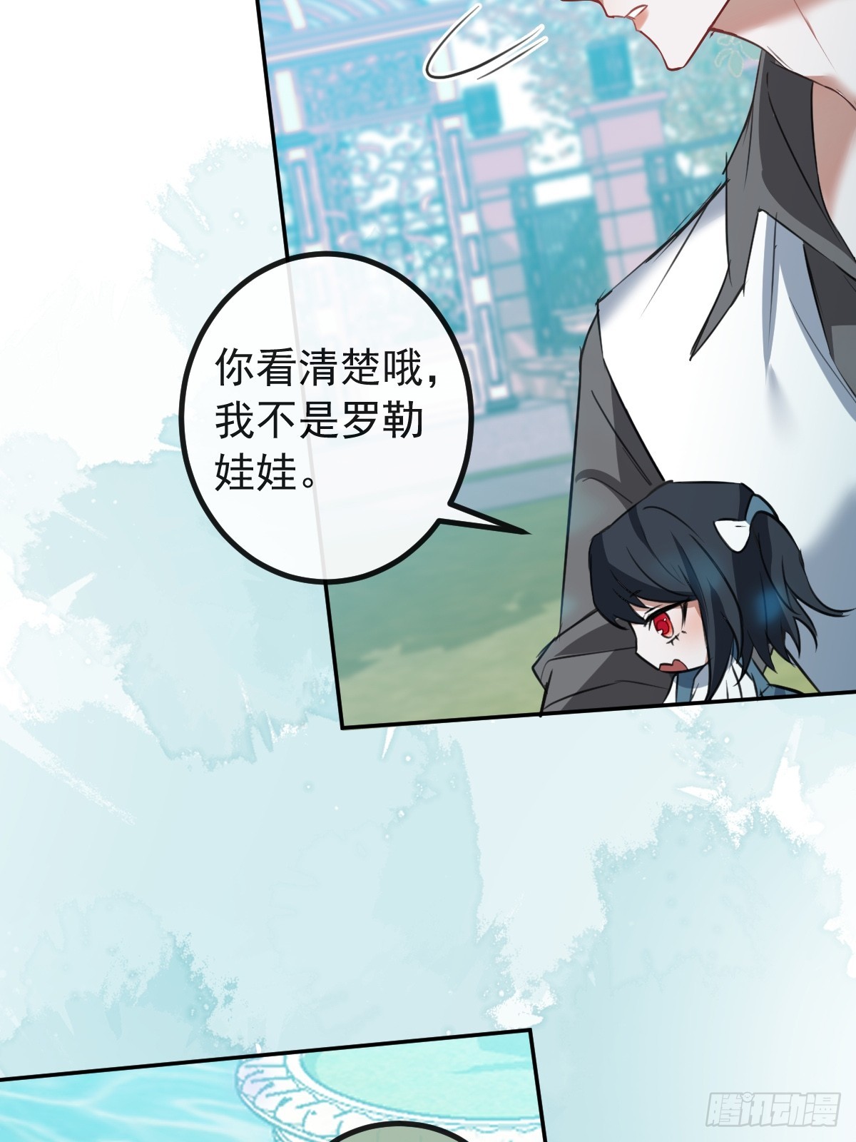 無限回檔：我在驚悚遊戲做bug - 19-大貓貓來了~(1/2) - 8