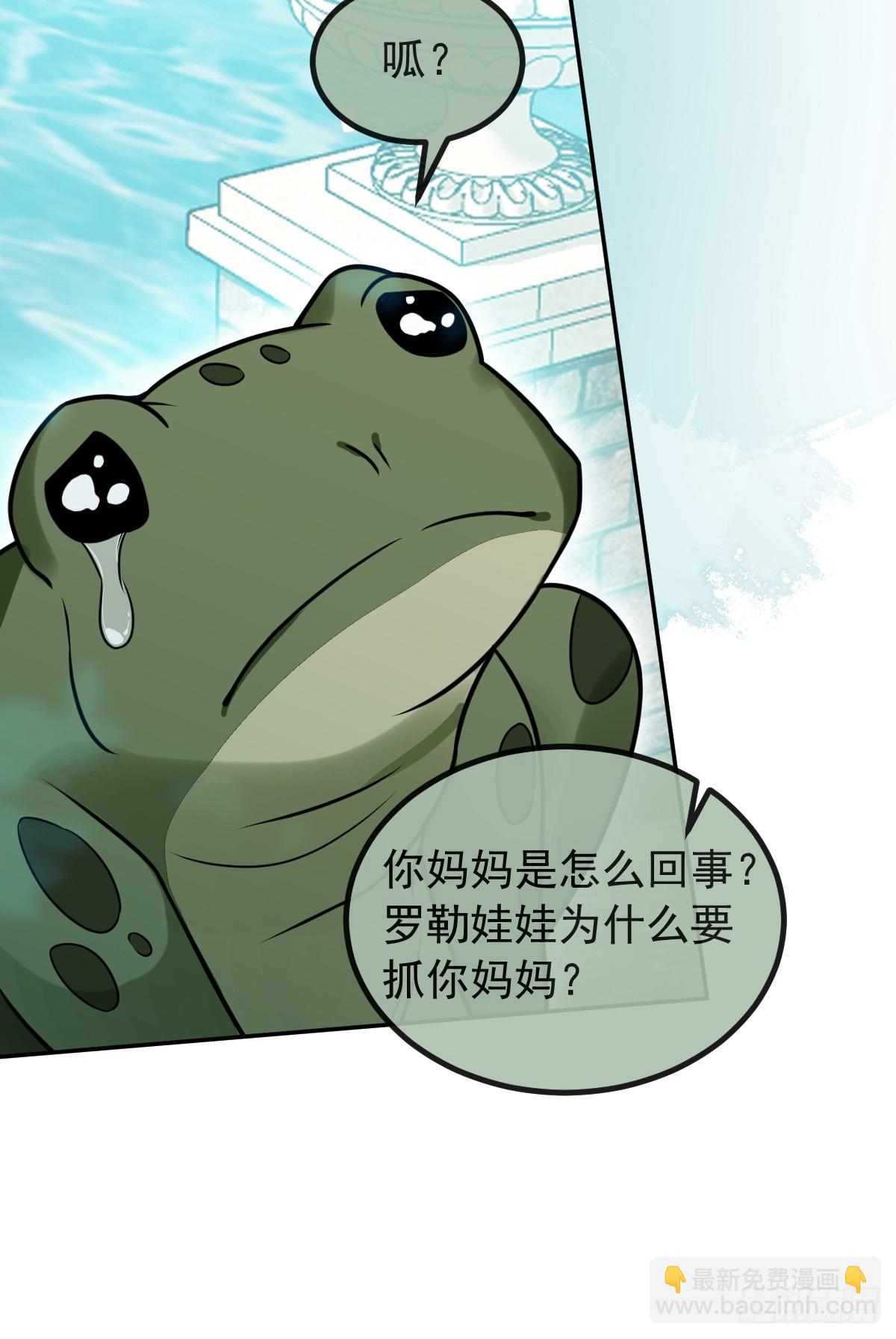 無限回檔：我在驚悚遊戲做bug - 19-大貓貓來了~(1/2) - 1