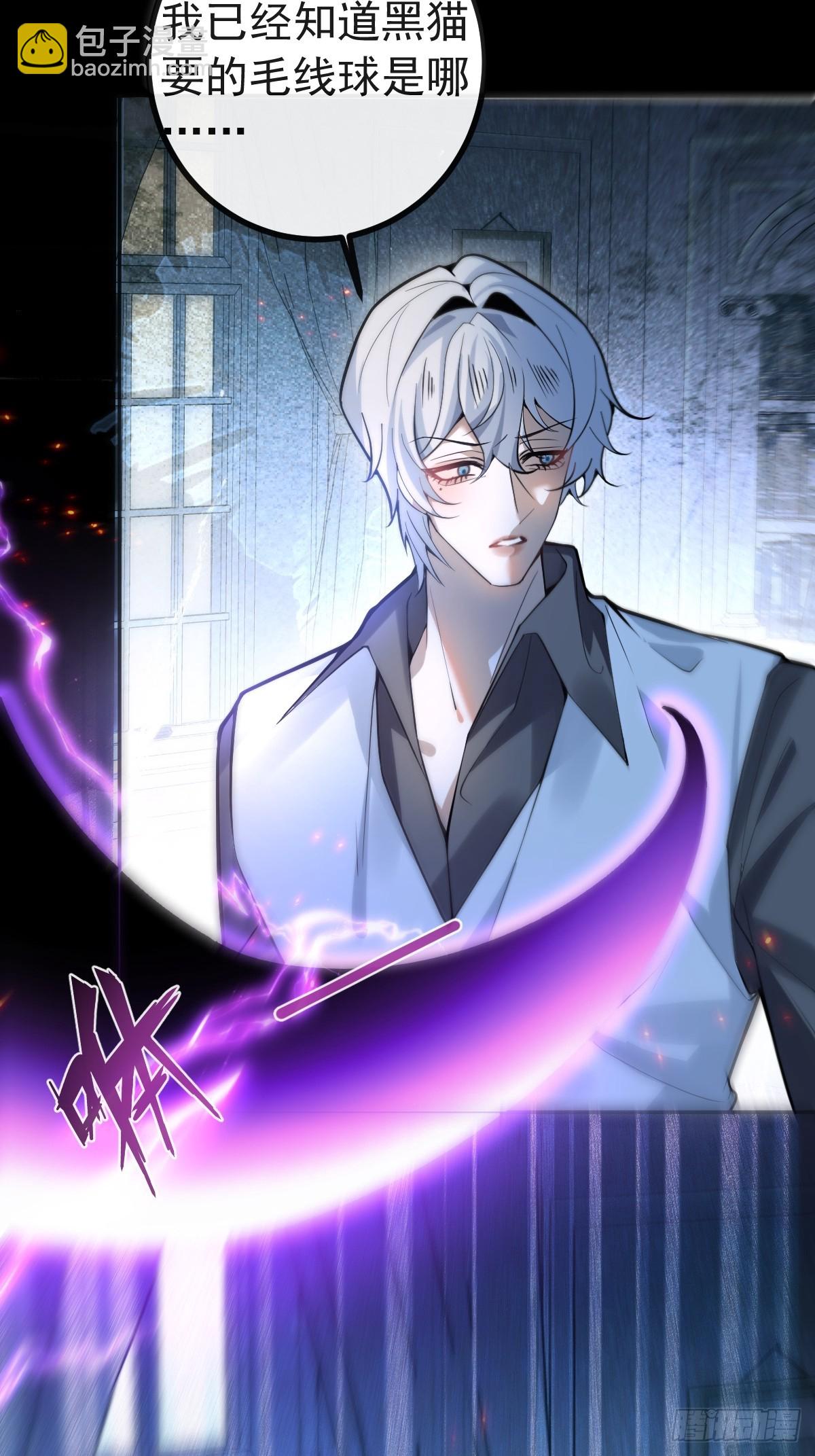 21-缠在一起了~(1/2)-第23话