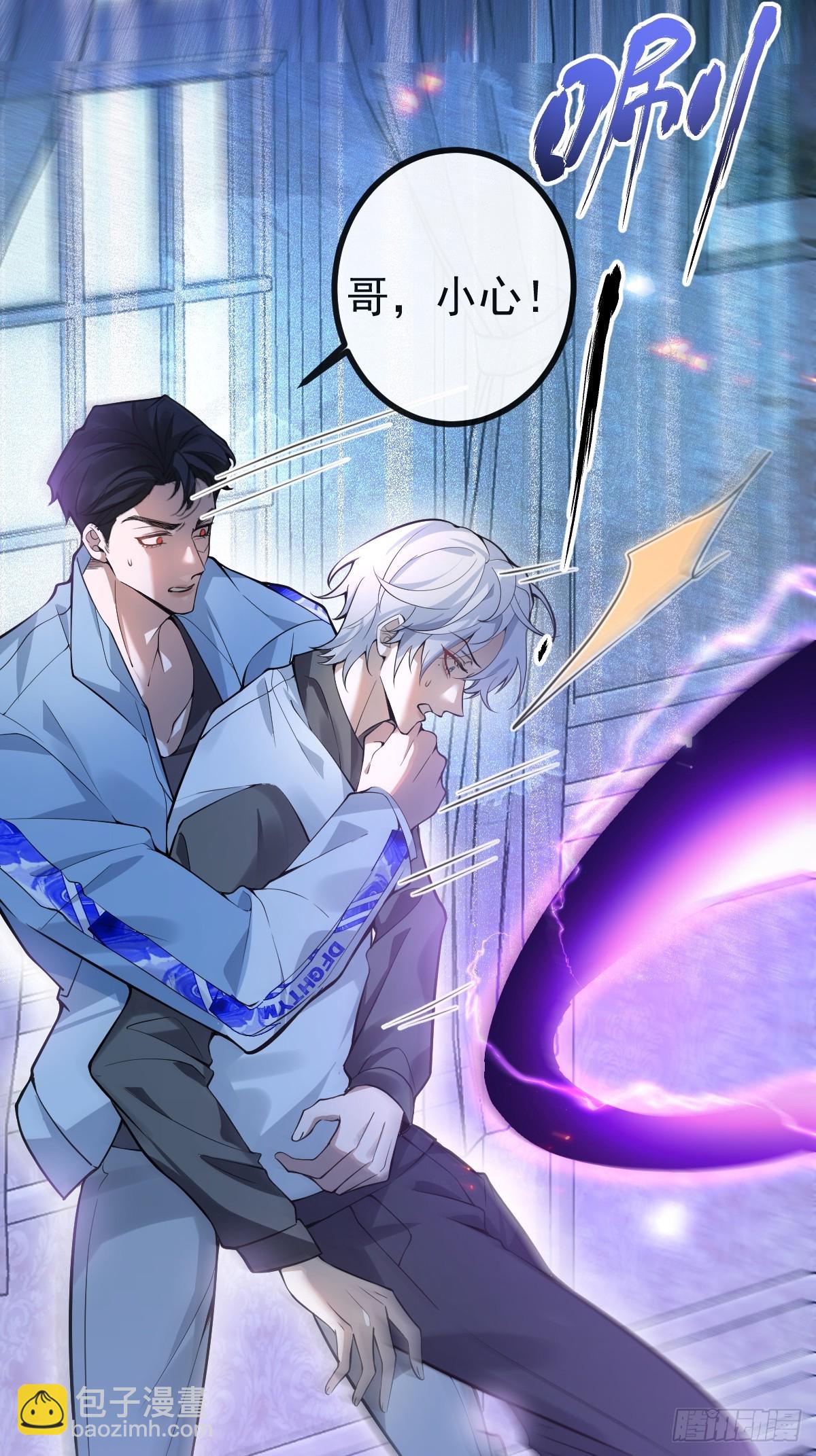 21-缠在一起了~(1/2)-第23话