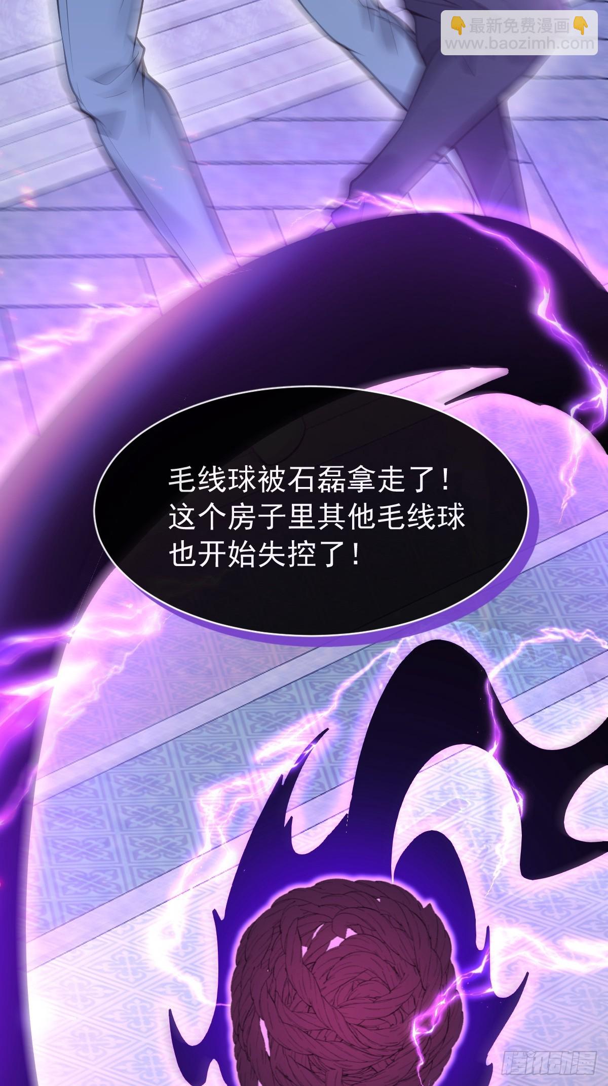 21-缠在一起了~(1/2)-第23话