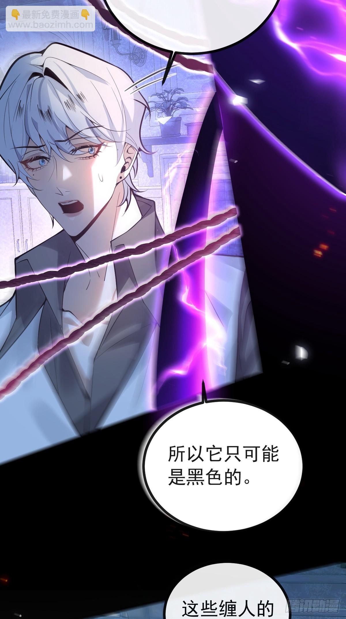 21-缠在一起了~(1/2)-第23话