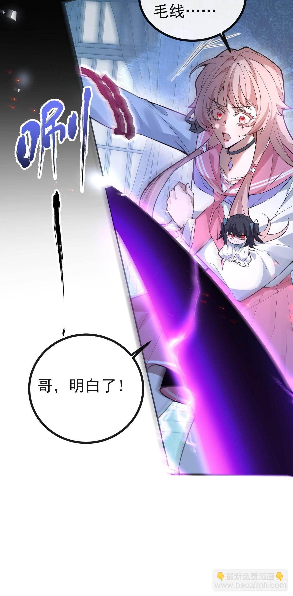 21-缠在一起了~(1/2)-第23话