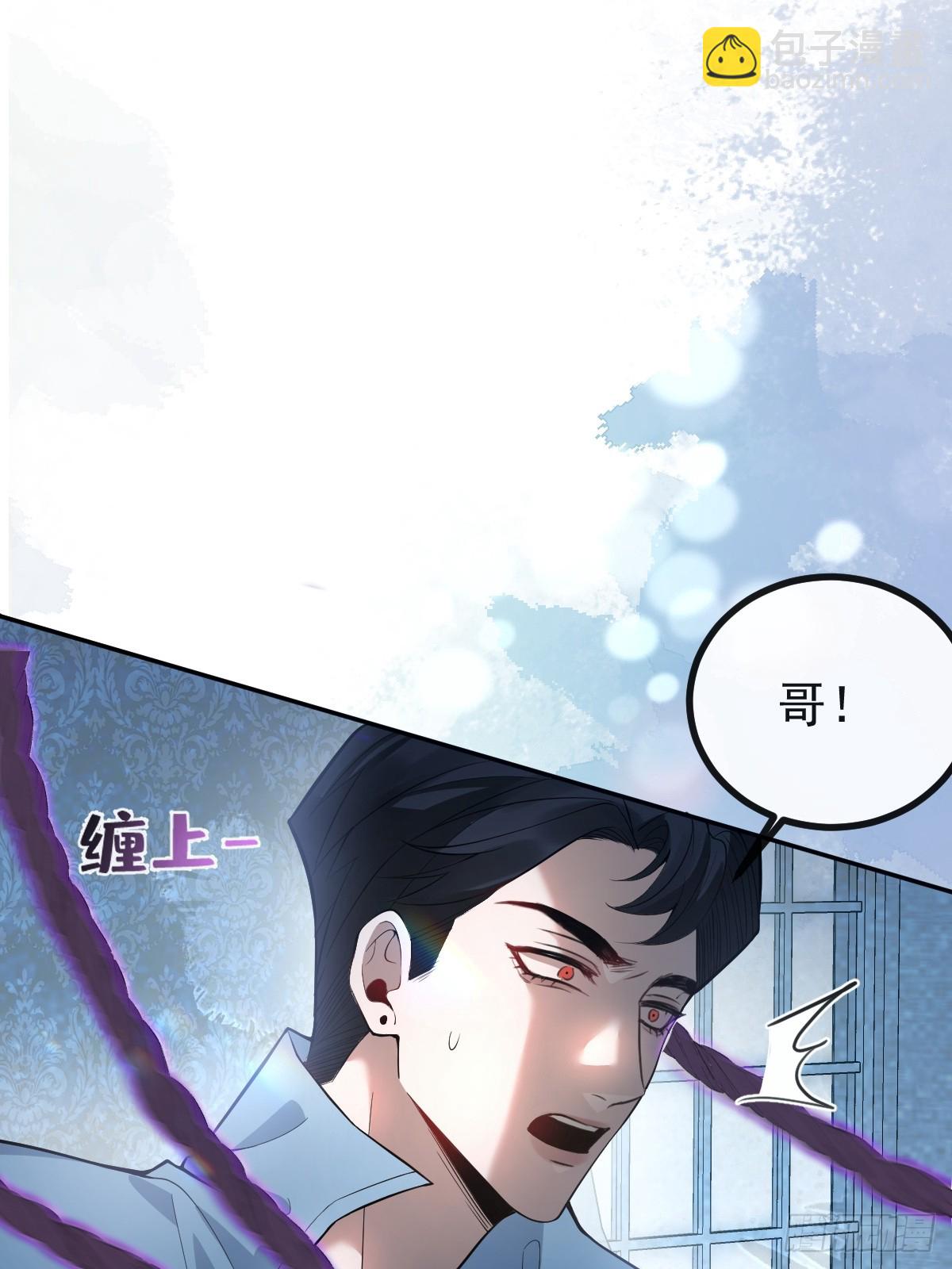 21-缠在一起了~(1/2)-第23话