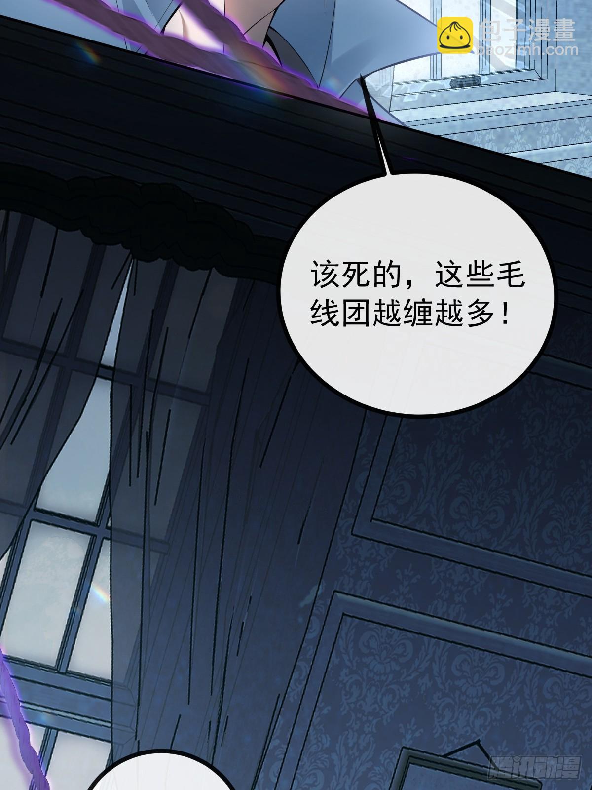 21-缠在一起了~(1/2)-第23话