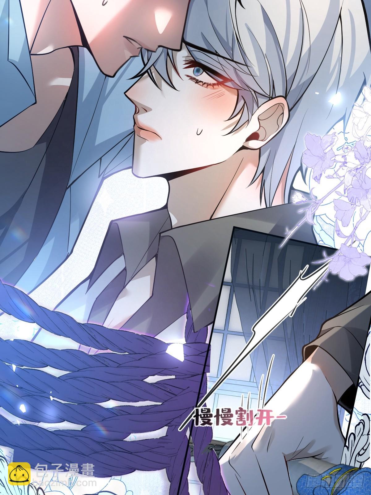 21-缠在一起了~(1/2)-第23话