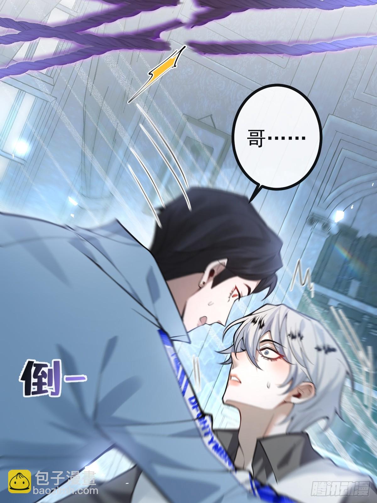 21-缠在一起了~(1/2)-第23话