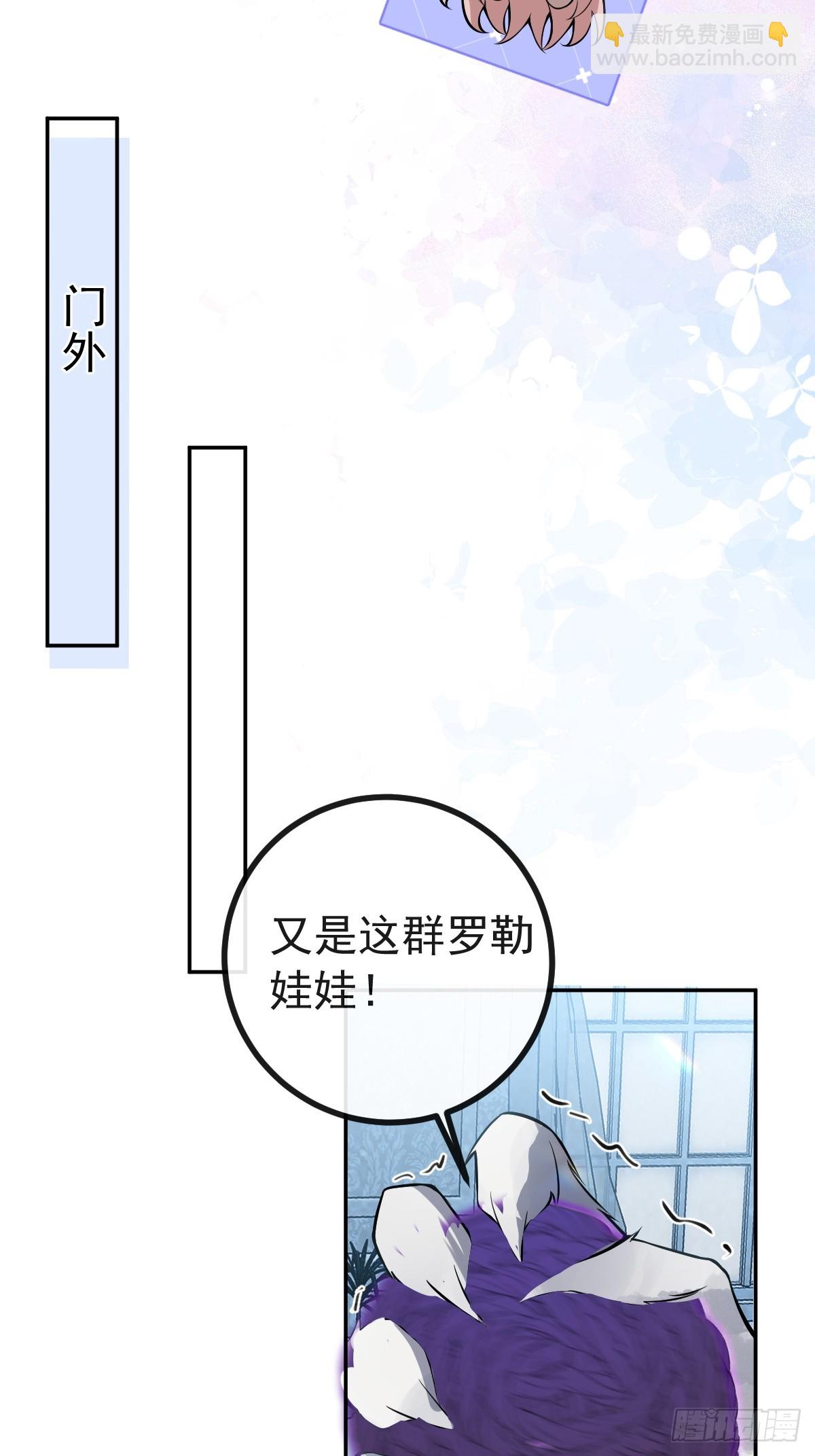 21-缠在一起了~(1/2)-第23话