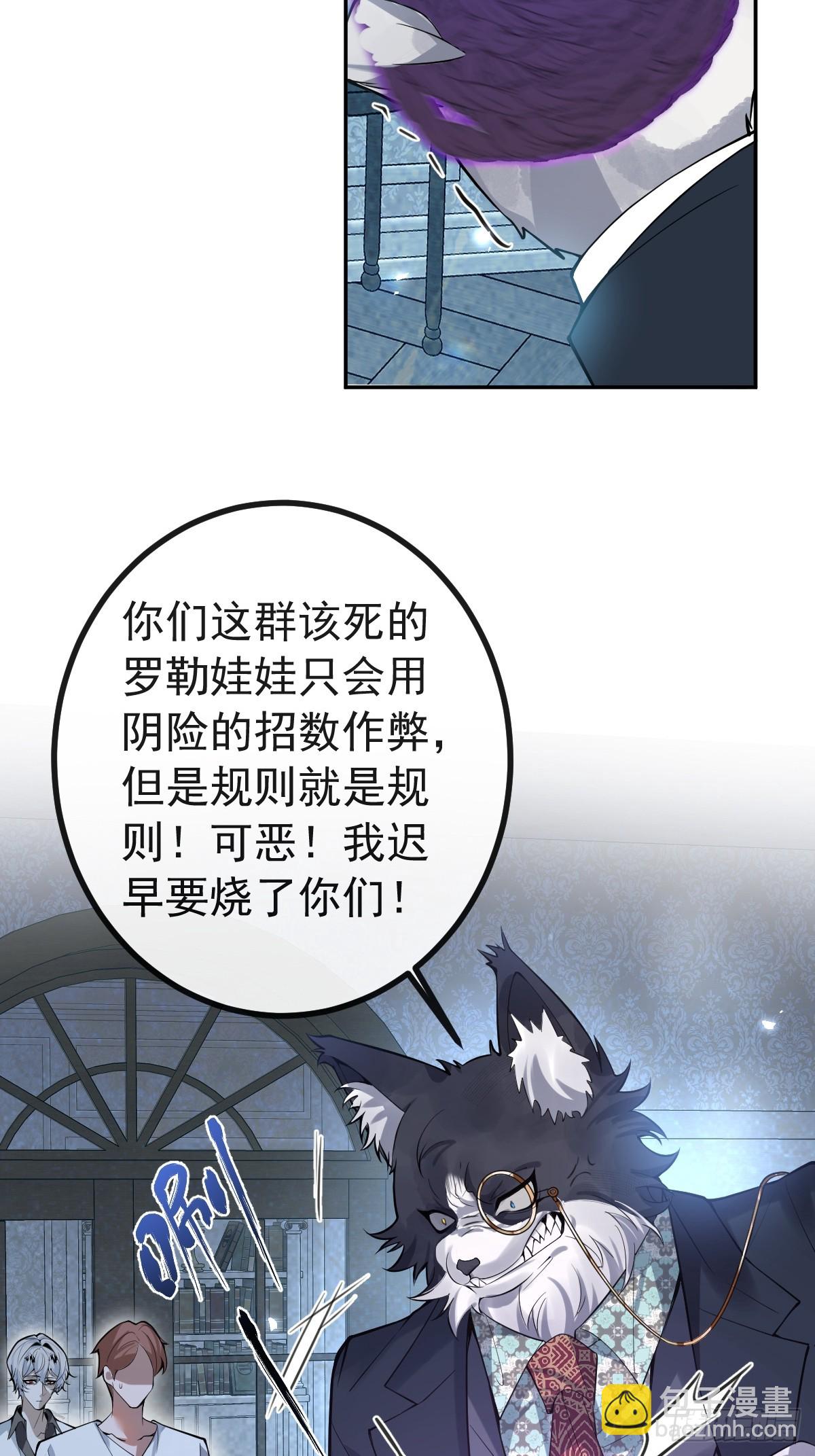 21-缠在一起了~(1/2)-第23话