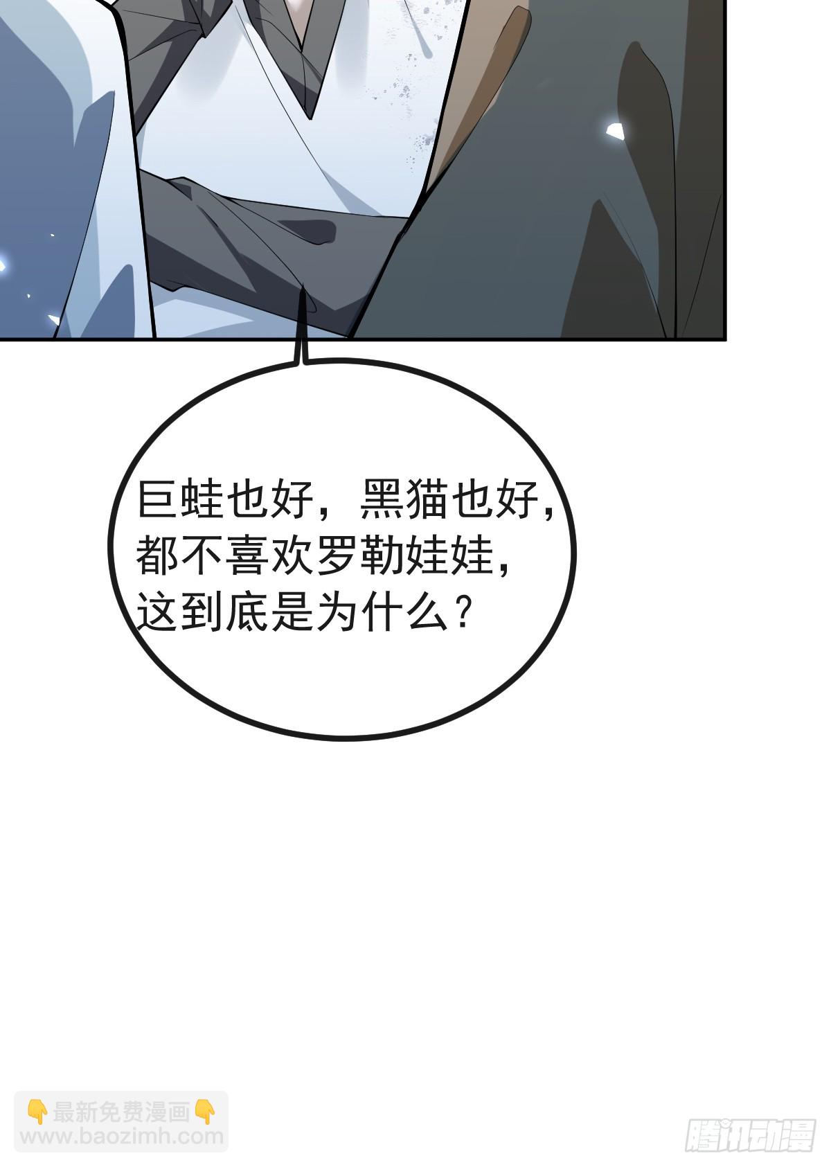 21-缠在一起了~(1/2)-第23话