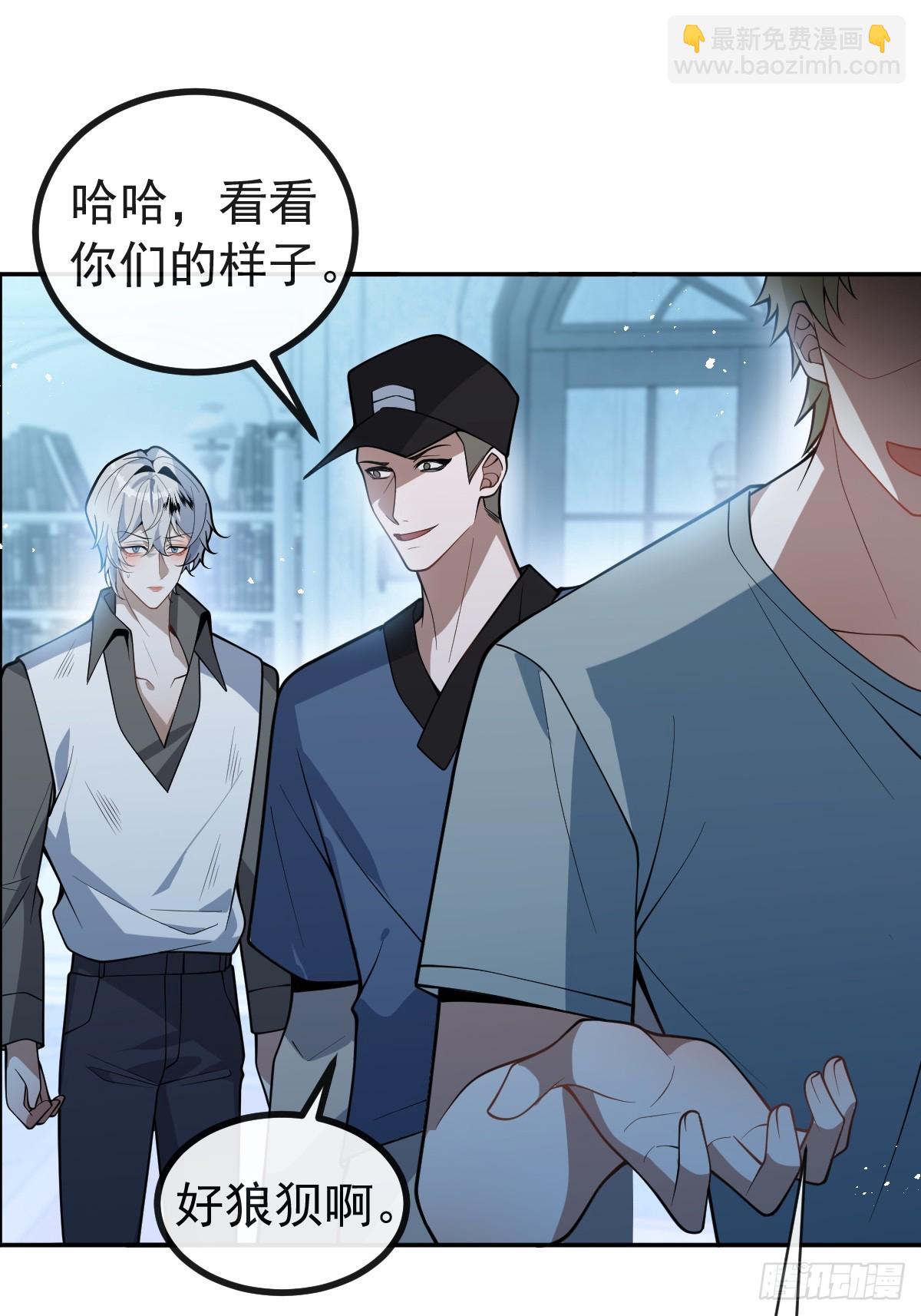 21-缠在一起了~(1/2)-第23话