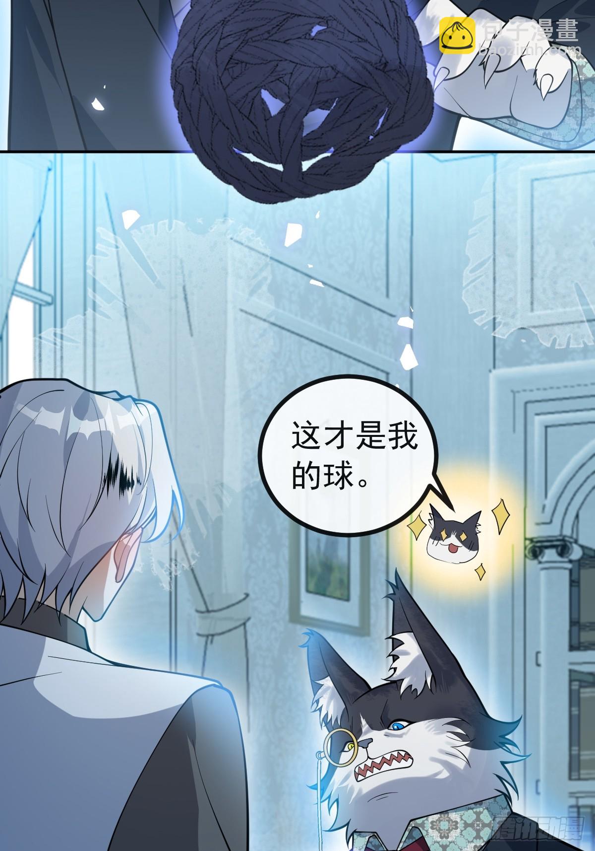 21-缠在一起了~(1/2)-第23话