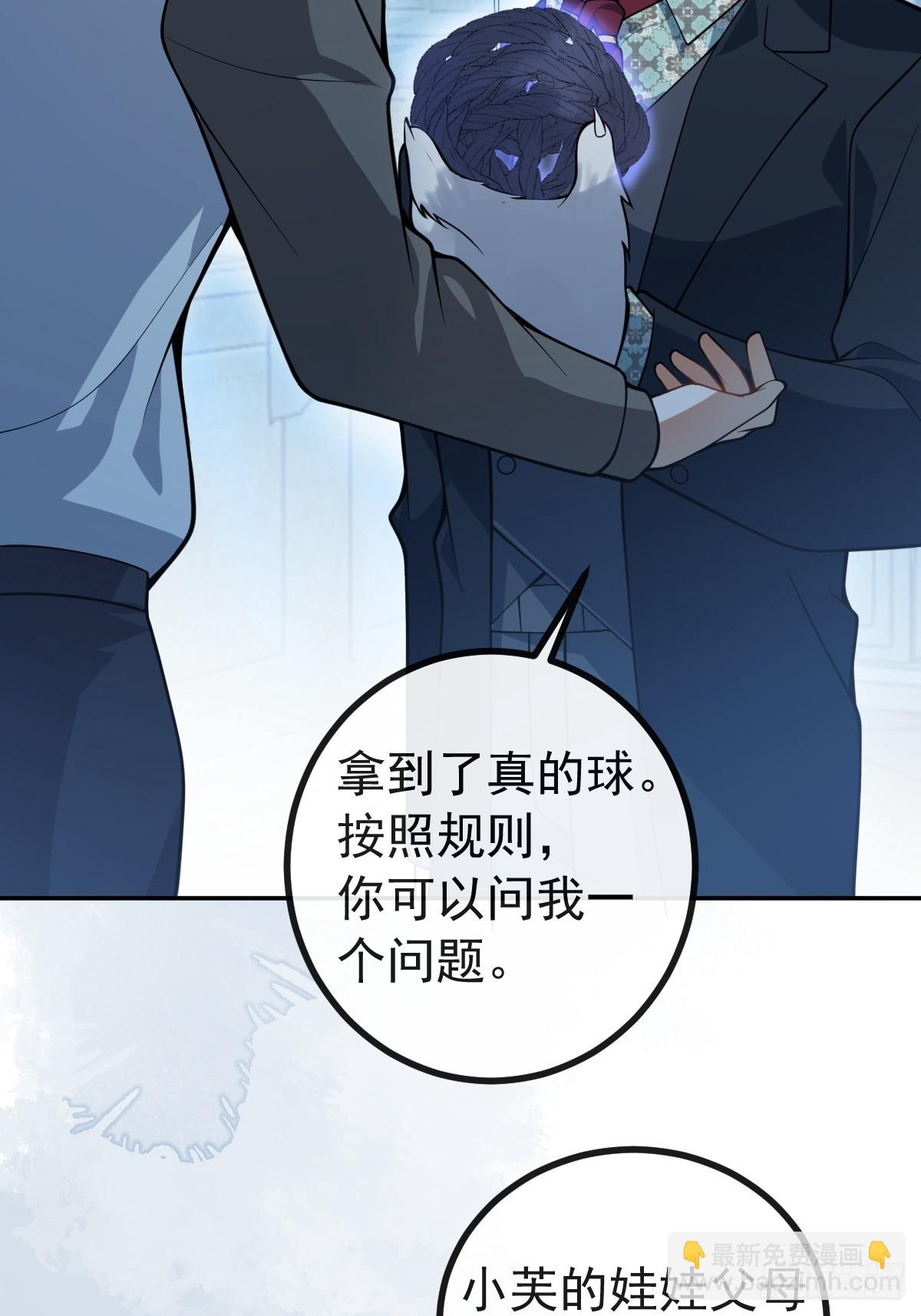 21-缠在一起了~(1/2)-第23话