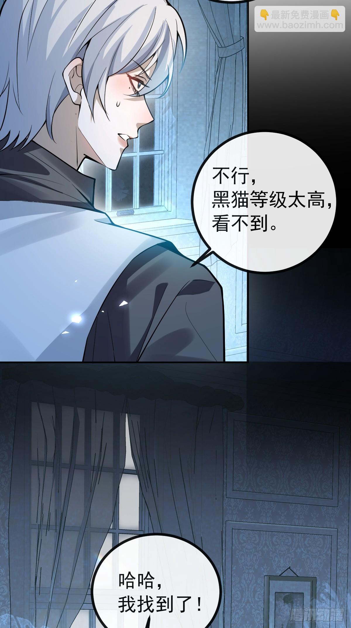 21-缠在一起了~(1/2)-第23话