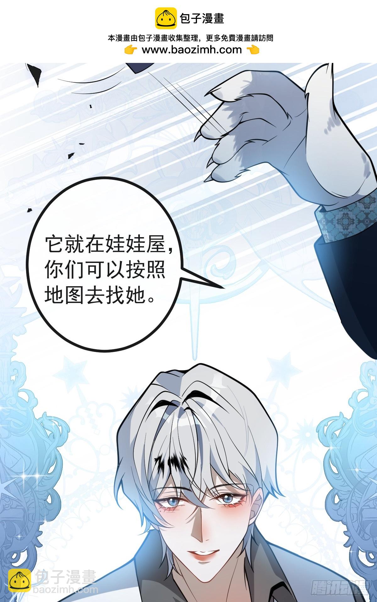 21-缠在一起了~(1/2)-第23话