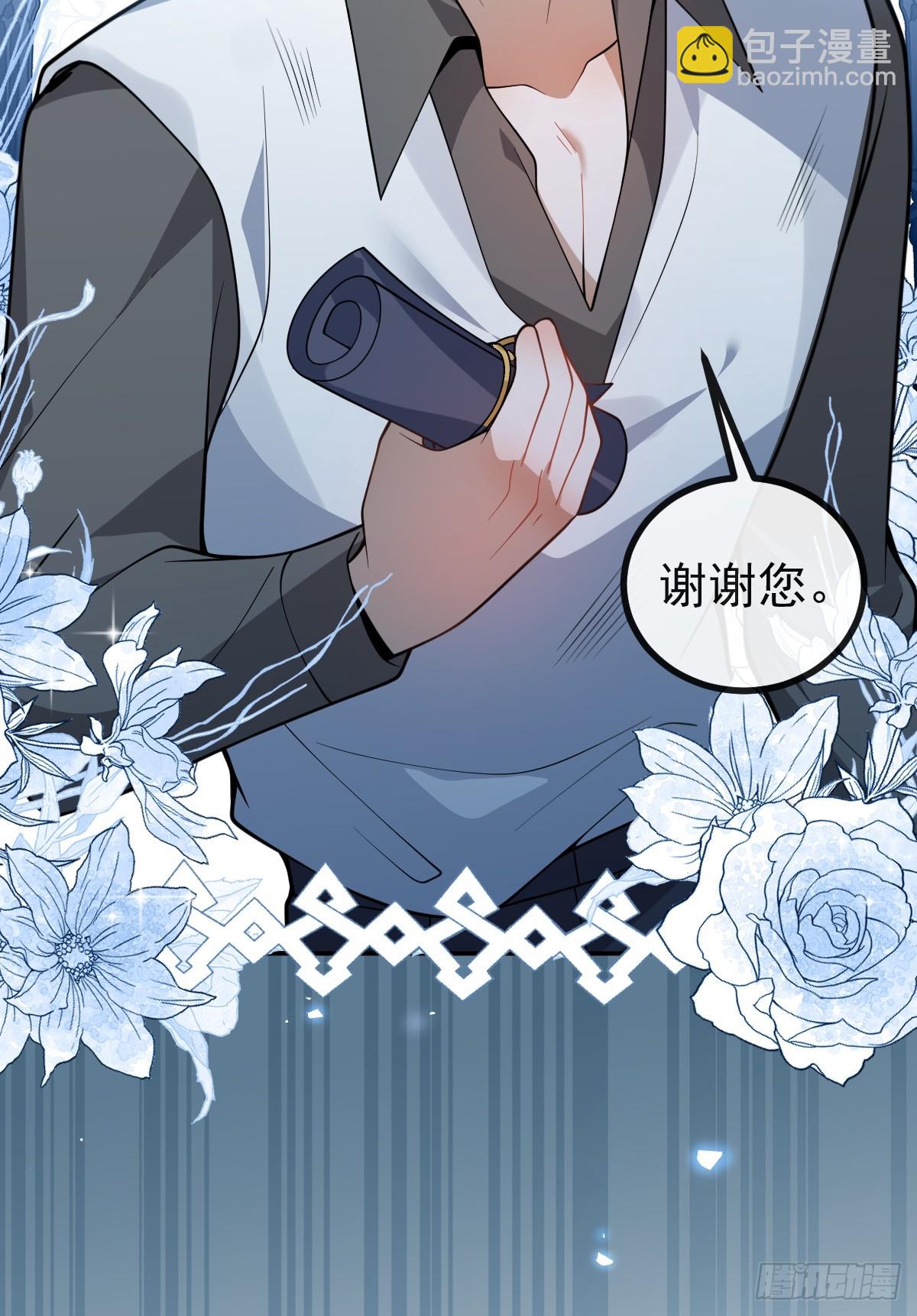 21-缠在一起了~(1/2)-第23话