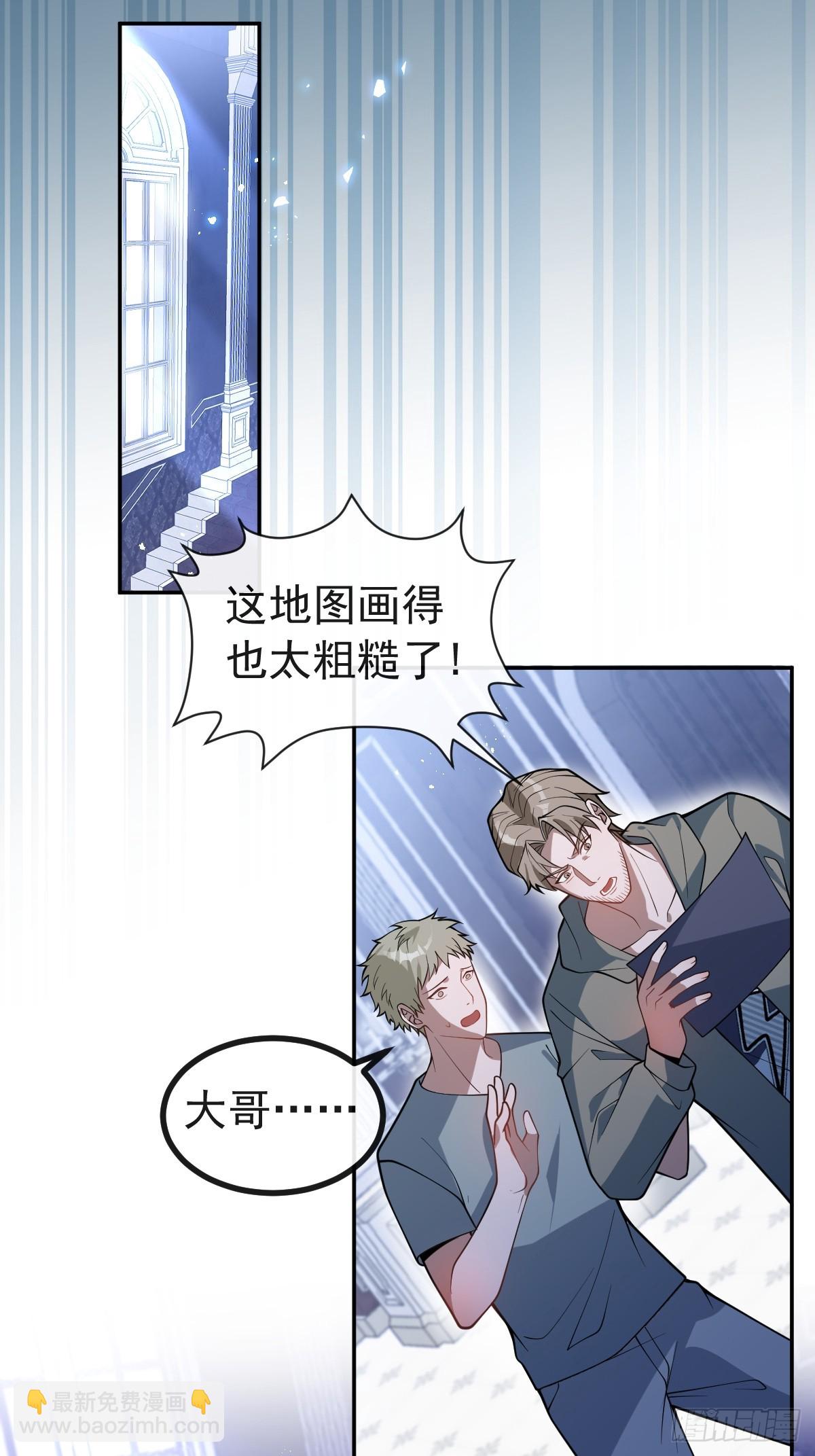 21-缠在一起了~(1/2)-第23话