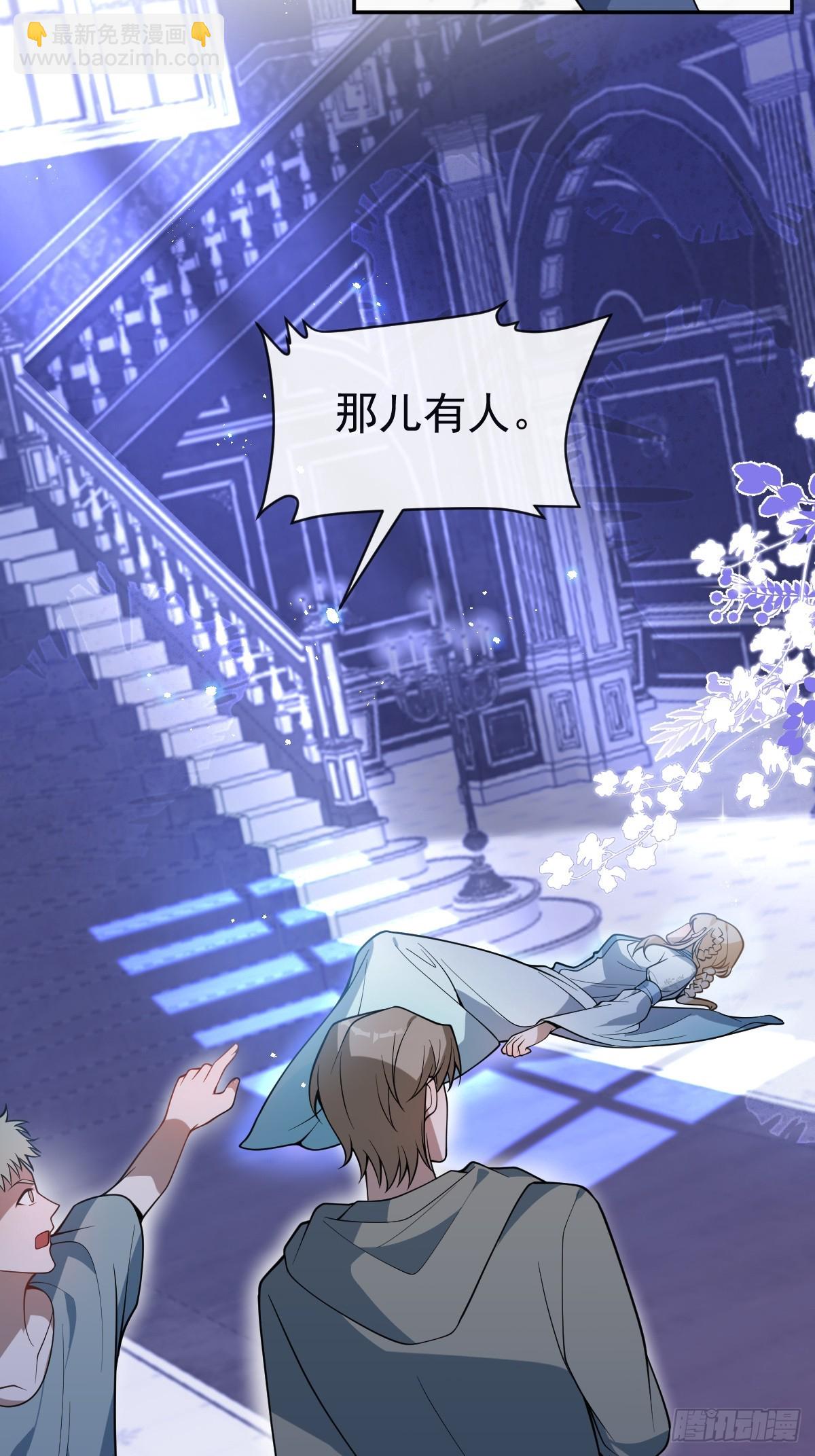 21-缠在一起了~(1/2)-第23话