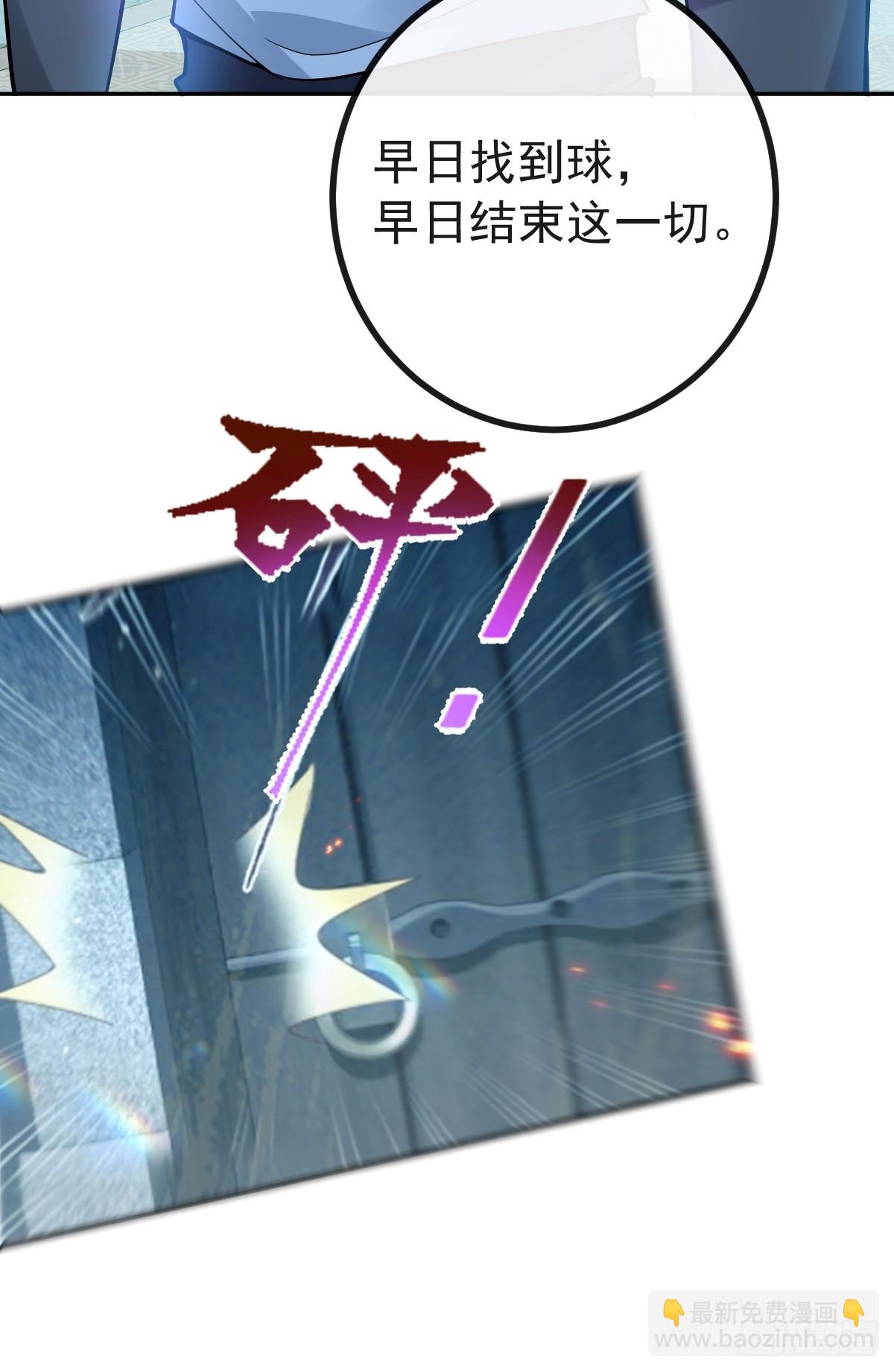 21-缠在一起了~(1/2)-第23话