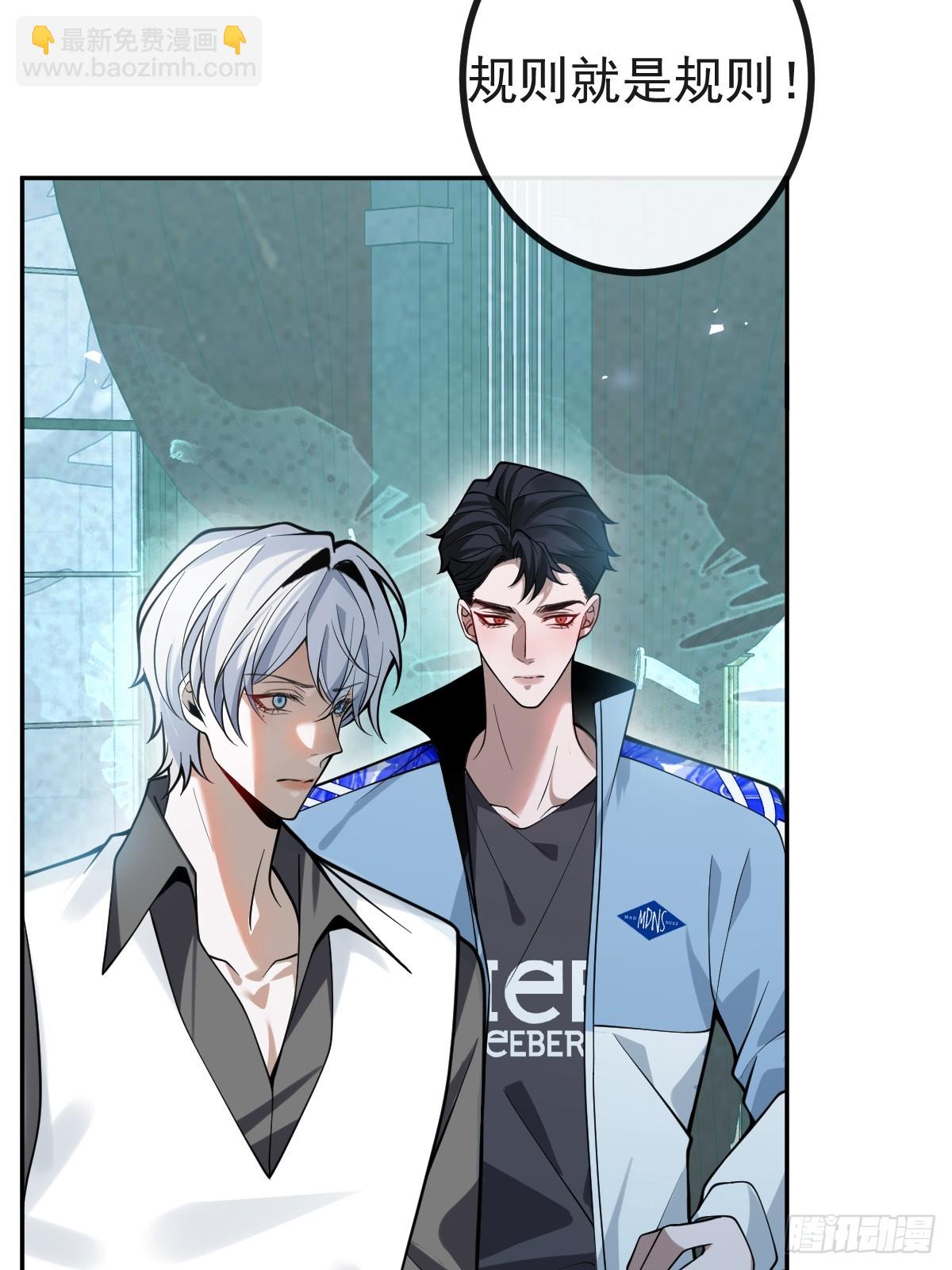 23-罗勒的阴谋!(1/2)-第25话