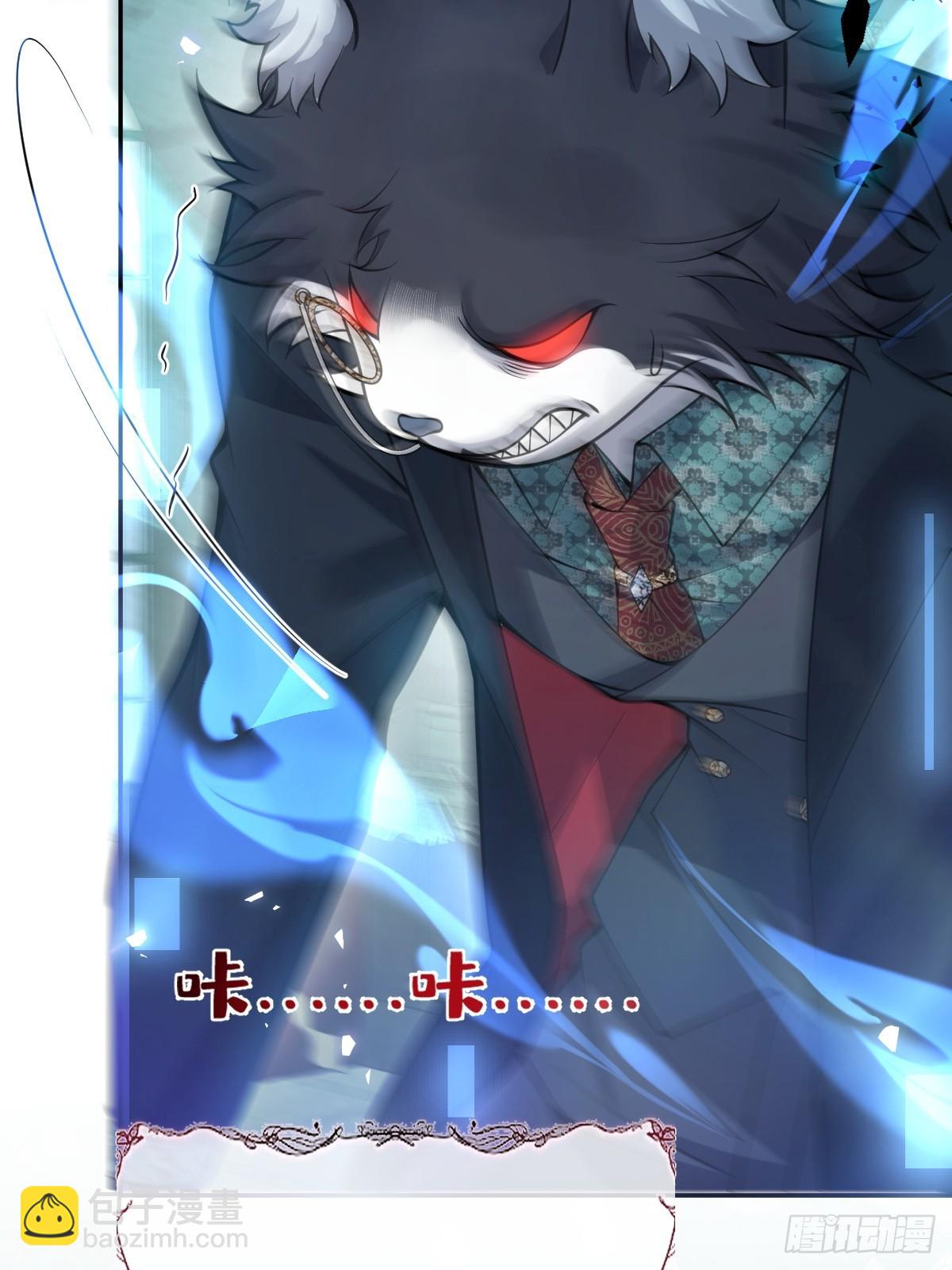 23-罗勒的阴谋!(1/2)-第25话