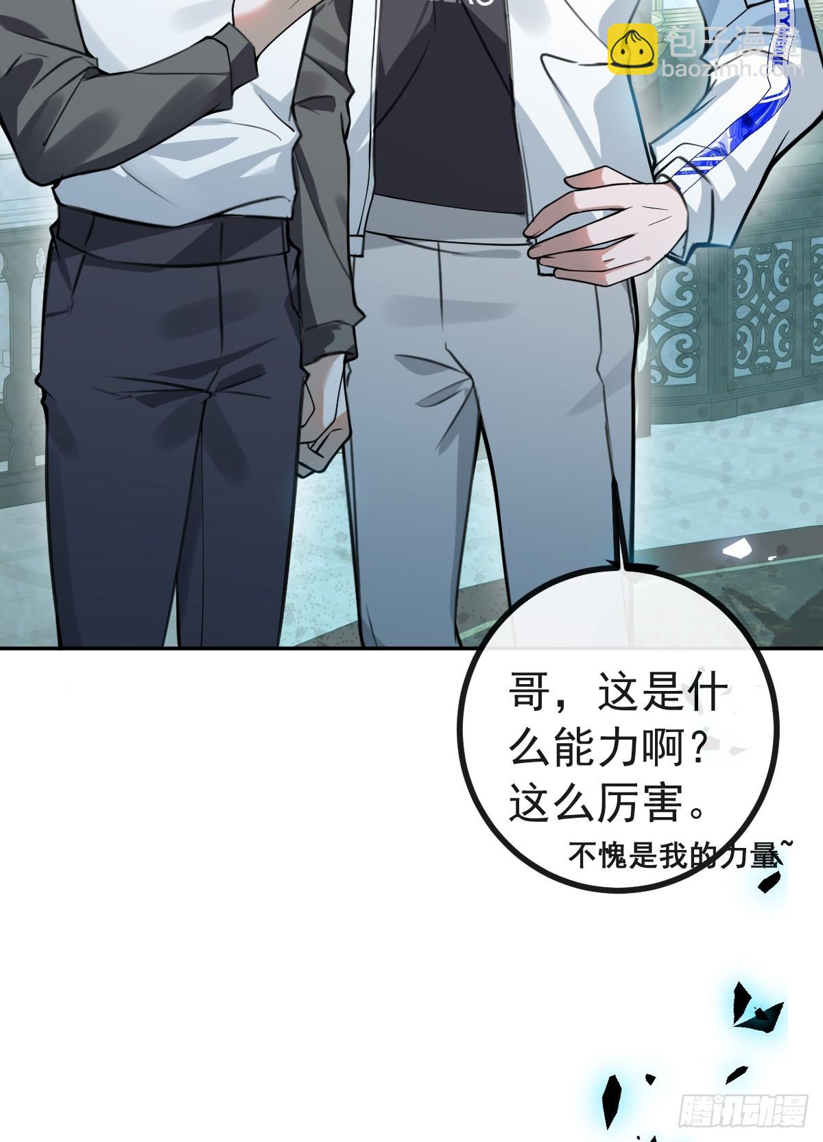 23-罗勒的阴谋!(1/2)-第25话