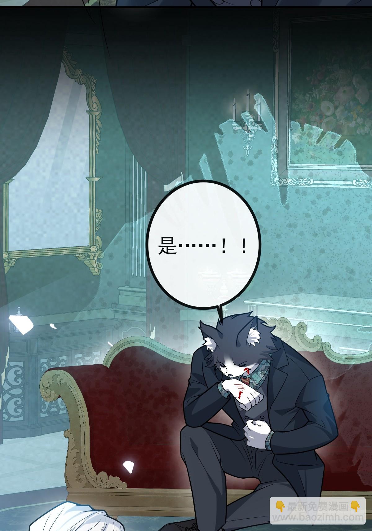 23-罗勒的阴谋!(1/2)-第25话