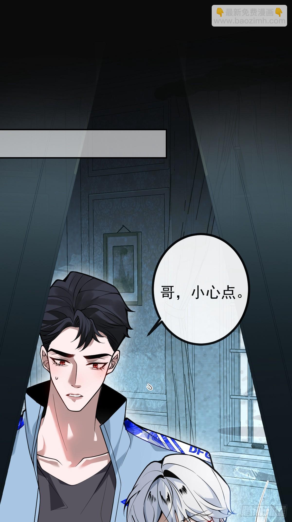 23-罗勒的阴谋!(1/2)-第25话