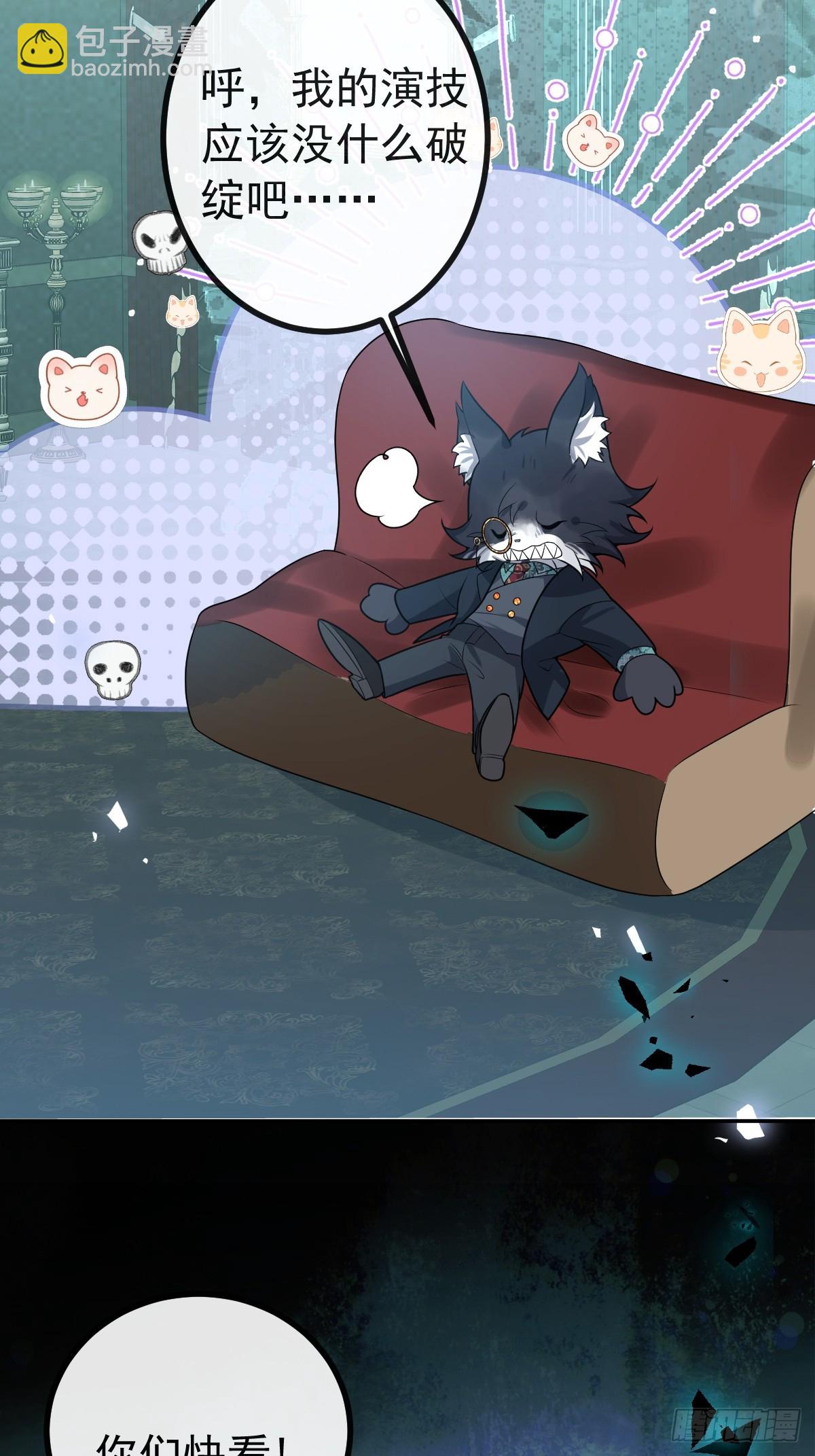 23-罗勒的阴谋!(1/2)-第25话