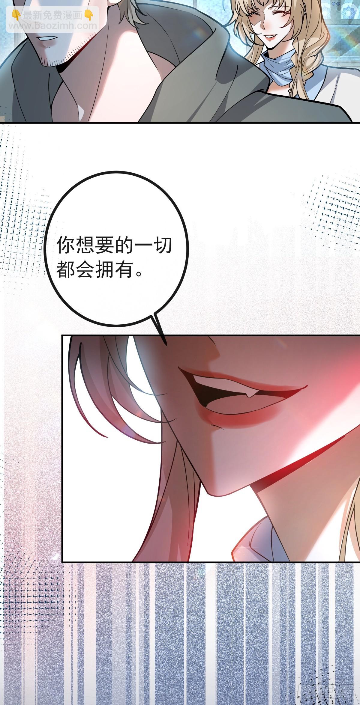 23-罗勒的阴谋!(1/2)-第25话