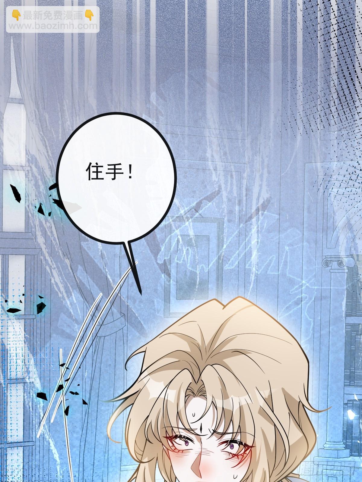 23-罗勒的阴谋!(1/2)-第25话