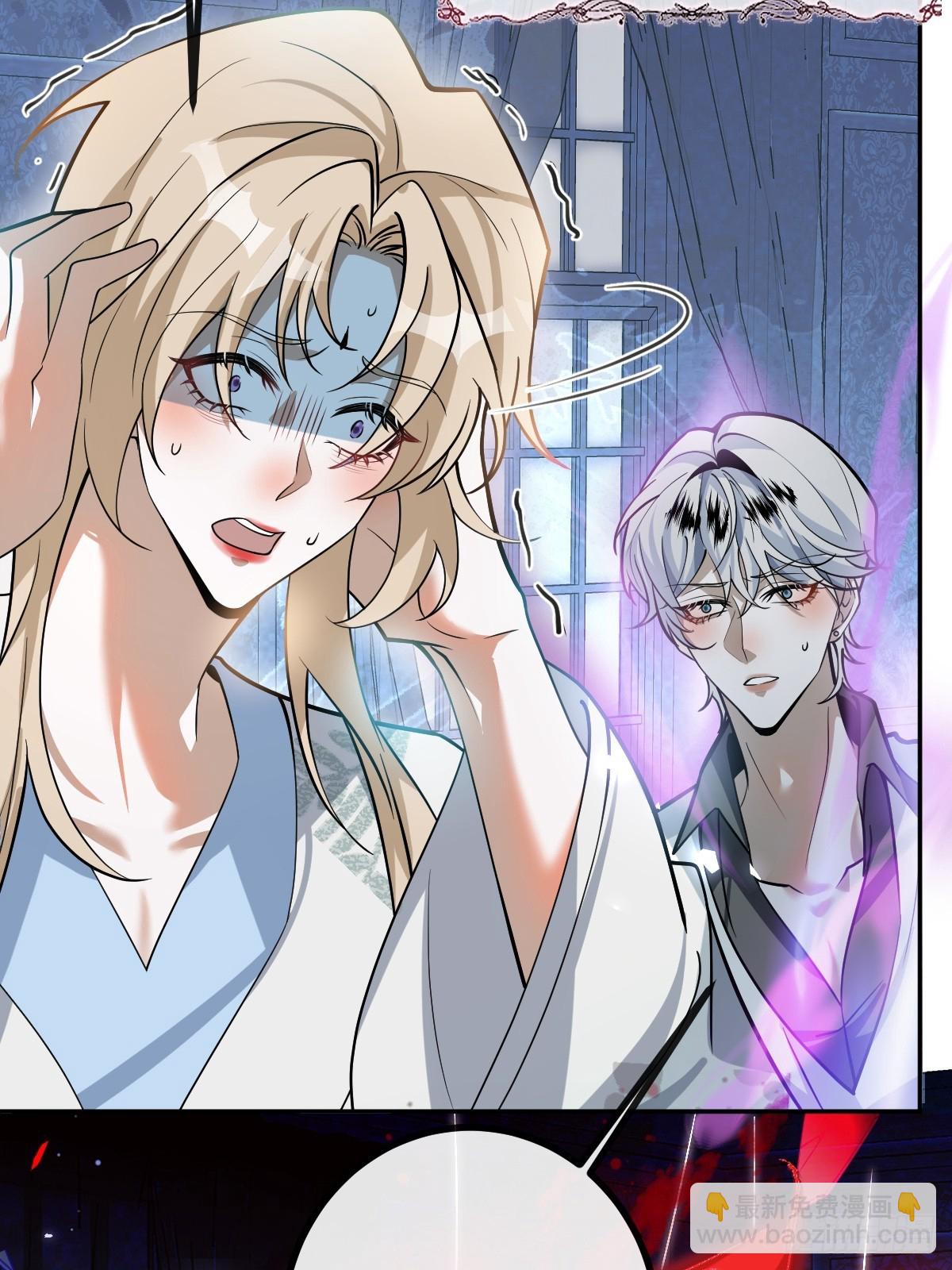 23-罗勒的阴谋!(1/2)-第25话