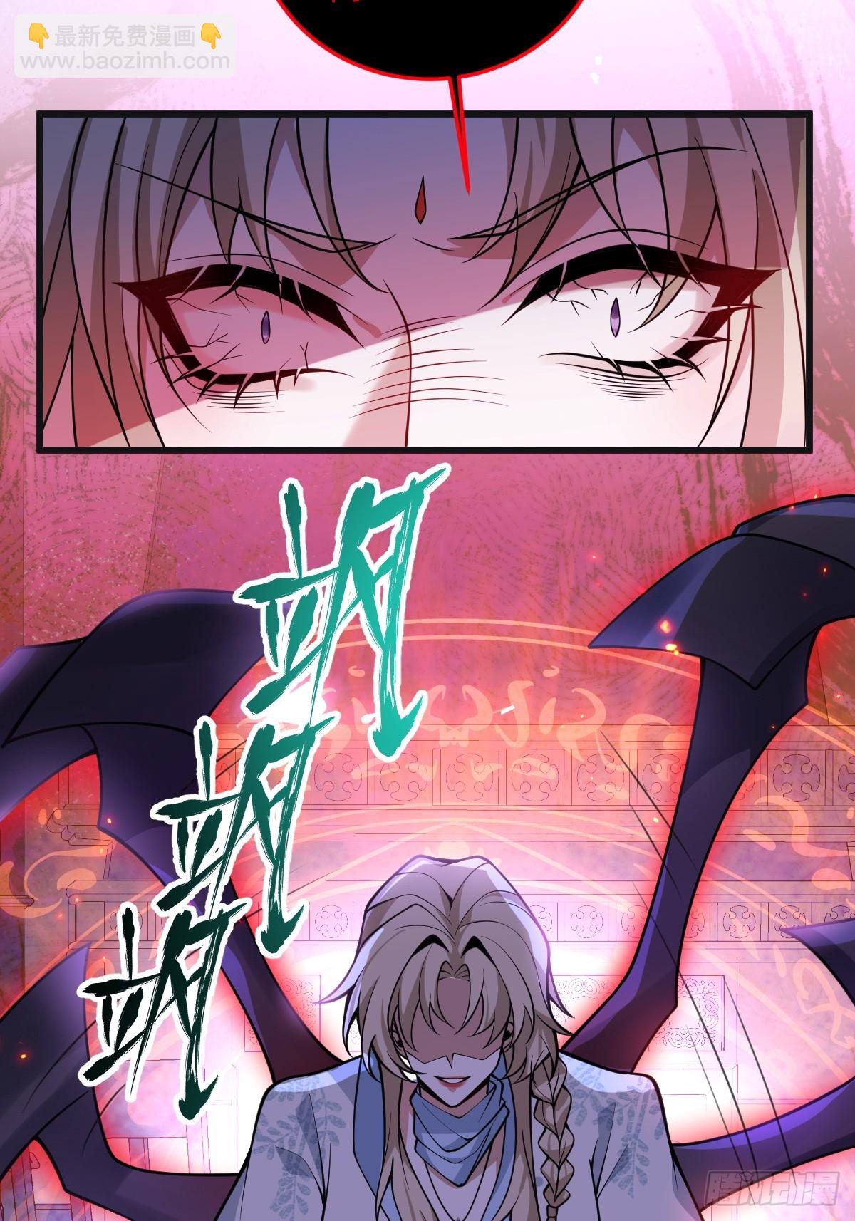 無限回檔：我在驚悚遊戲做bug - 23-羅勒的陰謀!(2/2) - 6